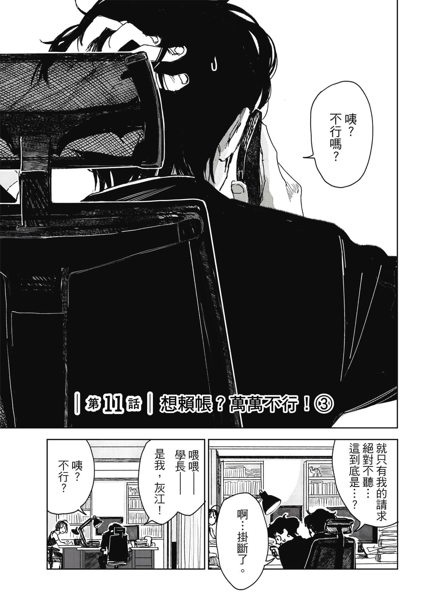 Page 126