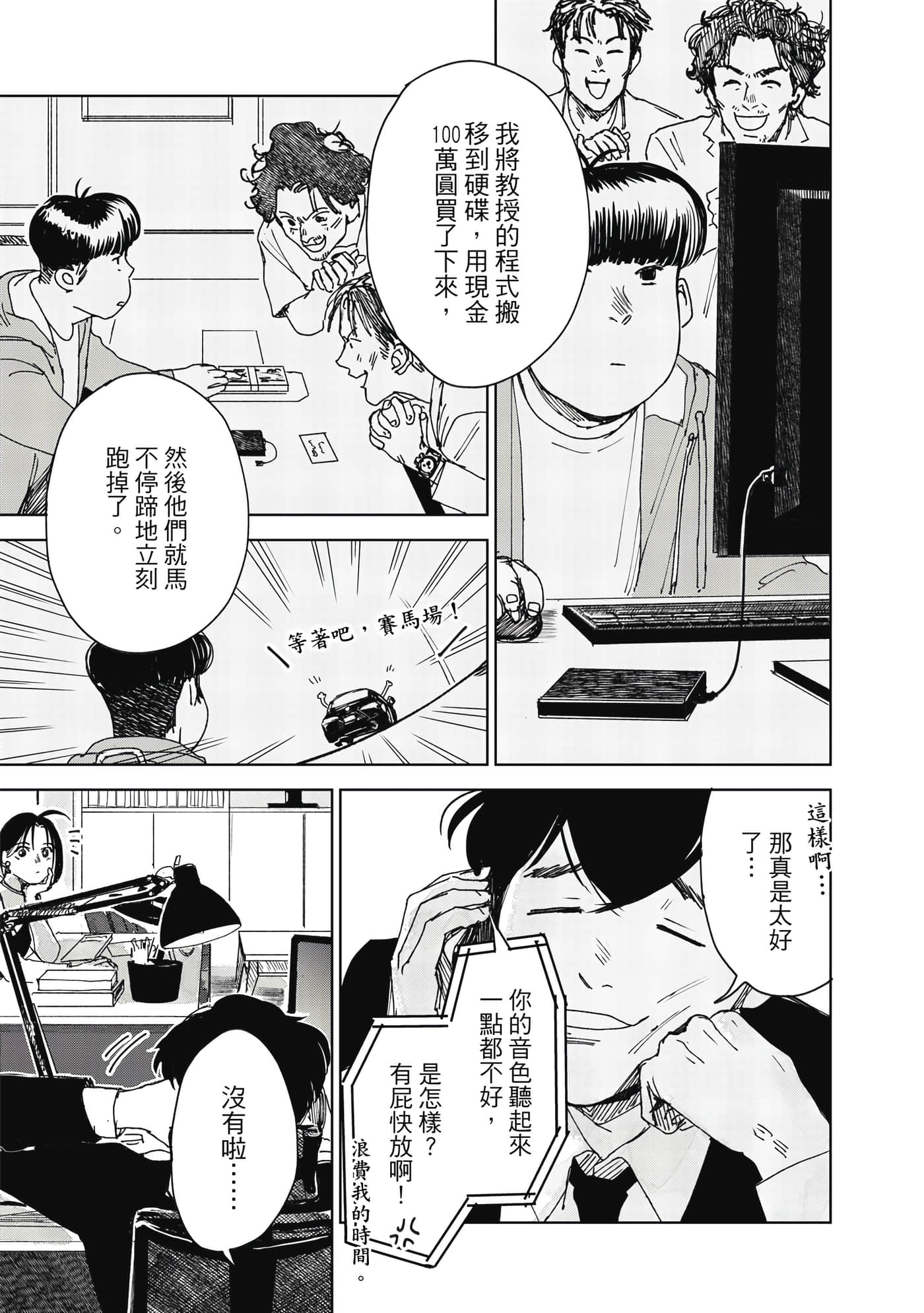 Page 128