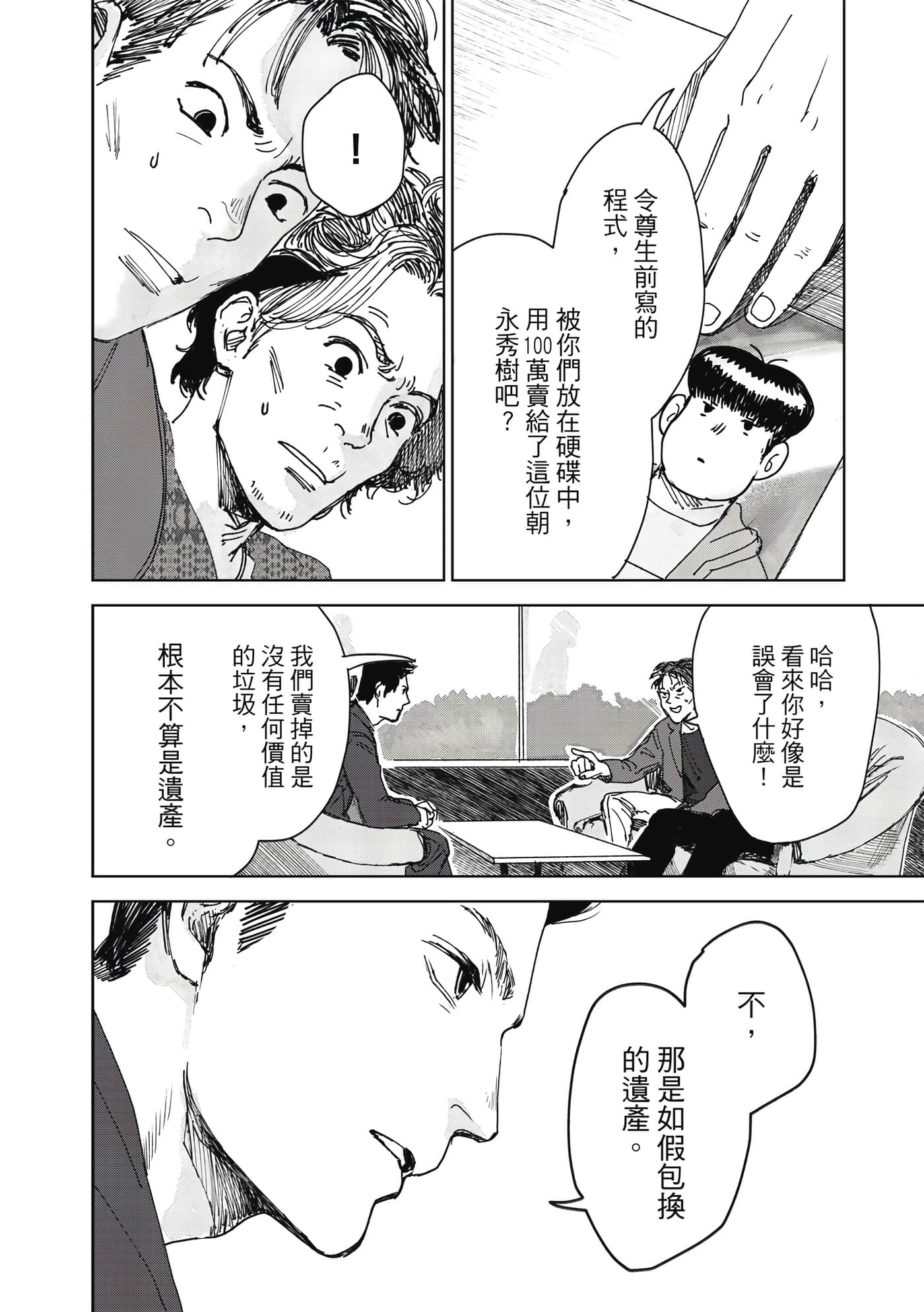 Page 135