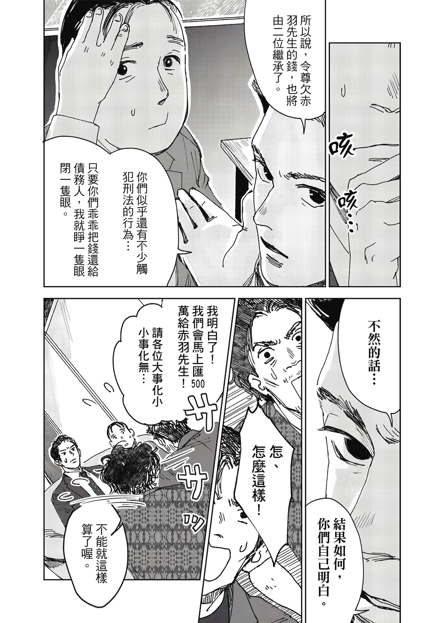Page 141