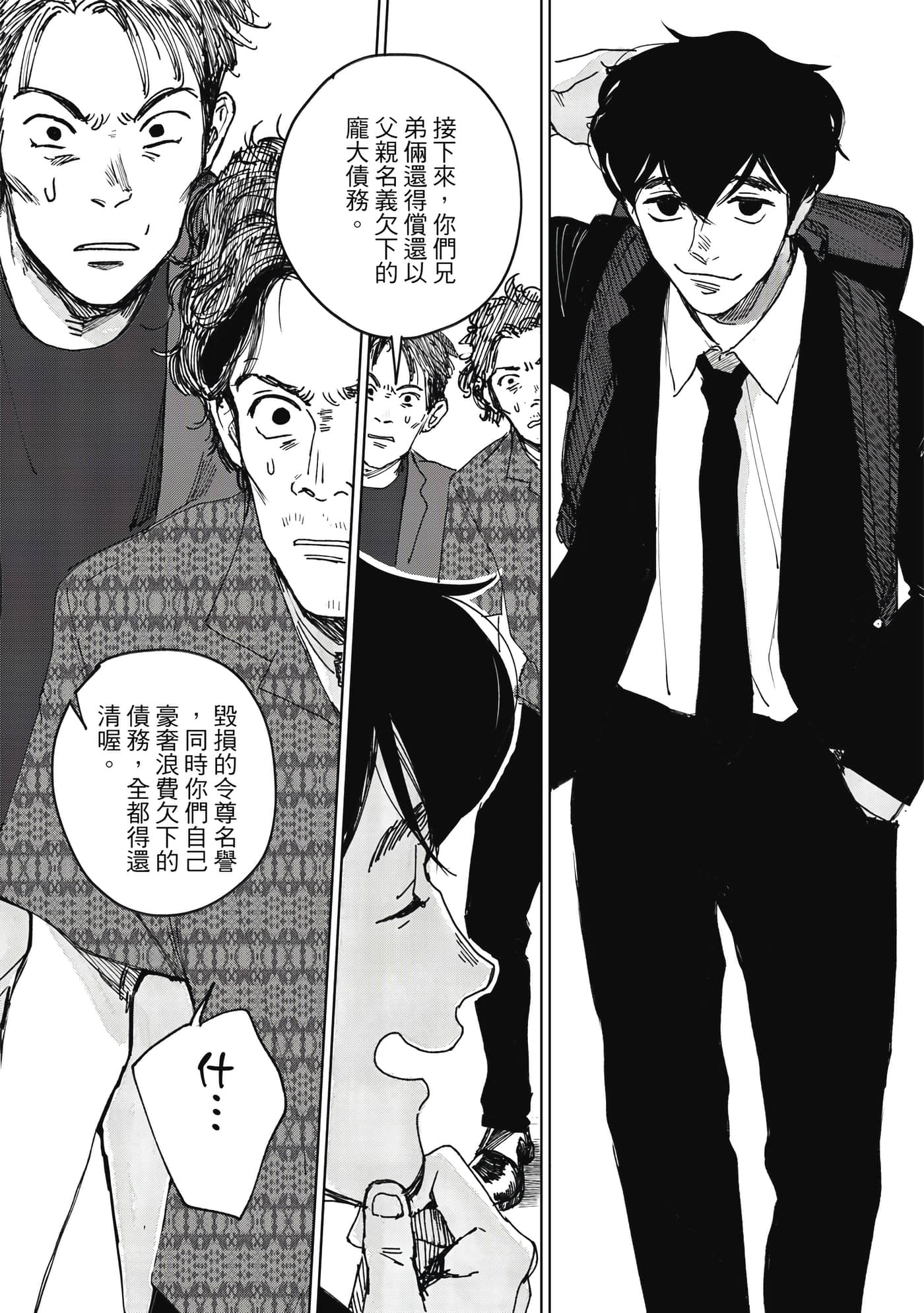 Page 142