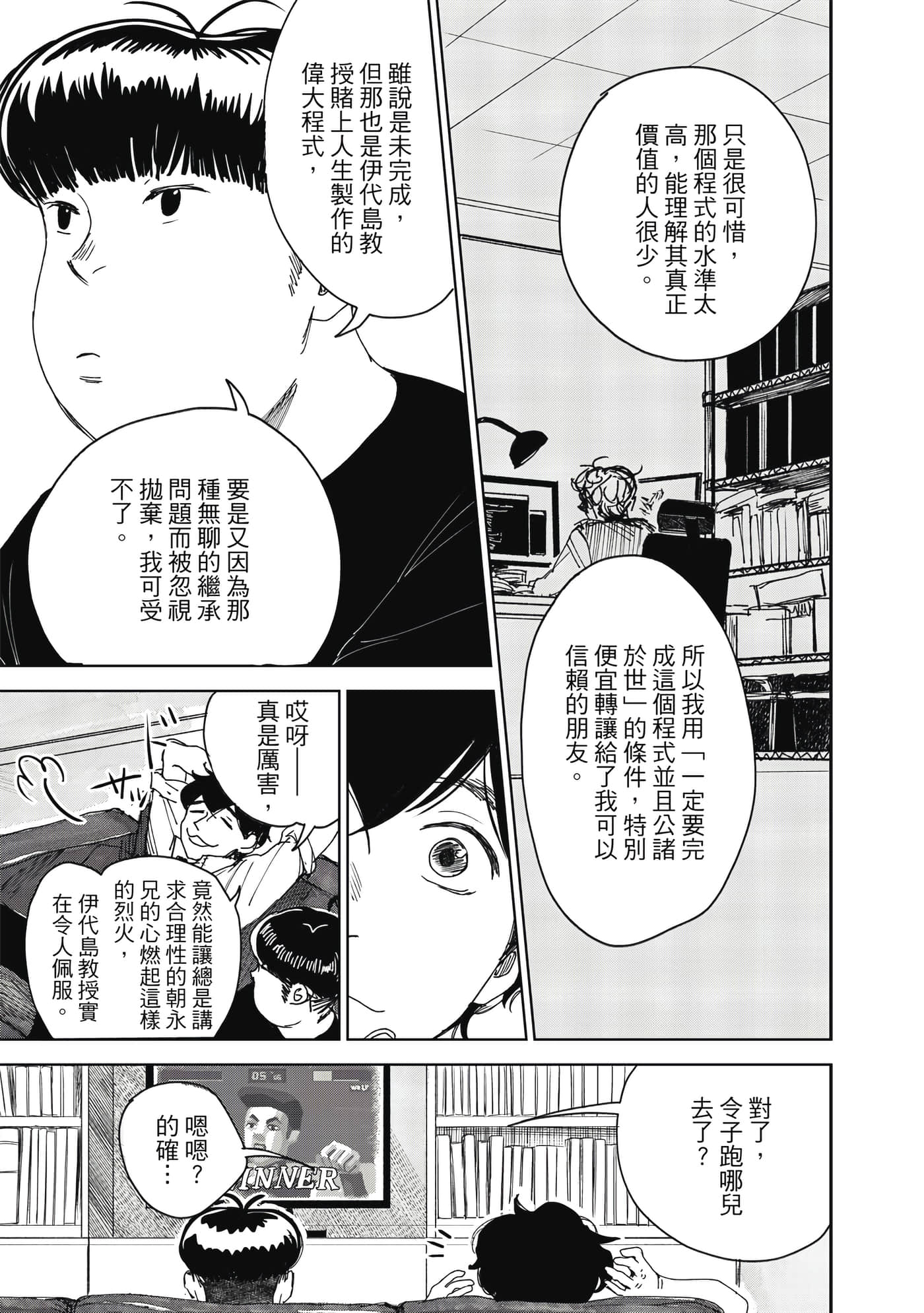 Page 148