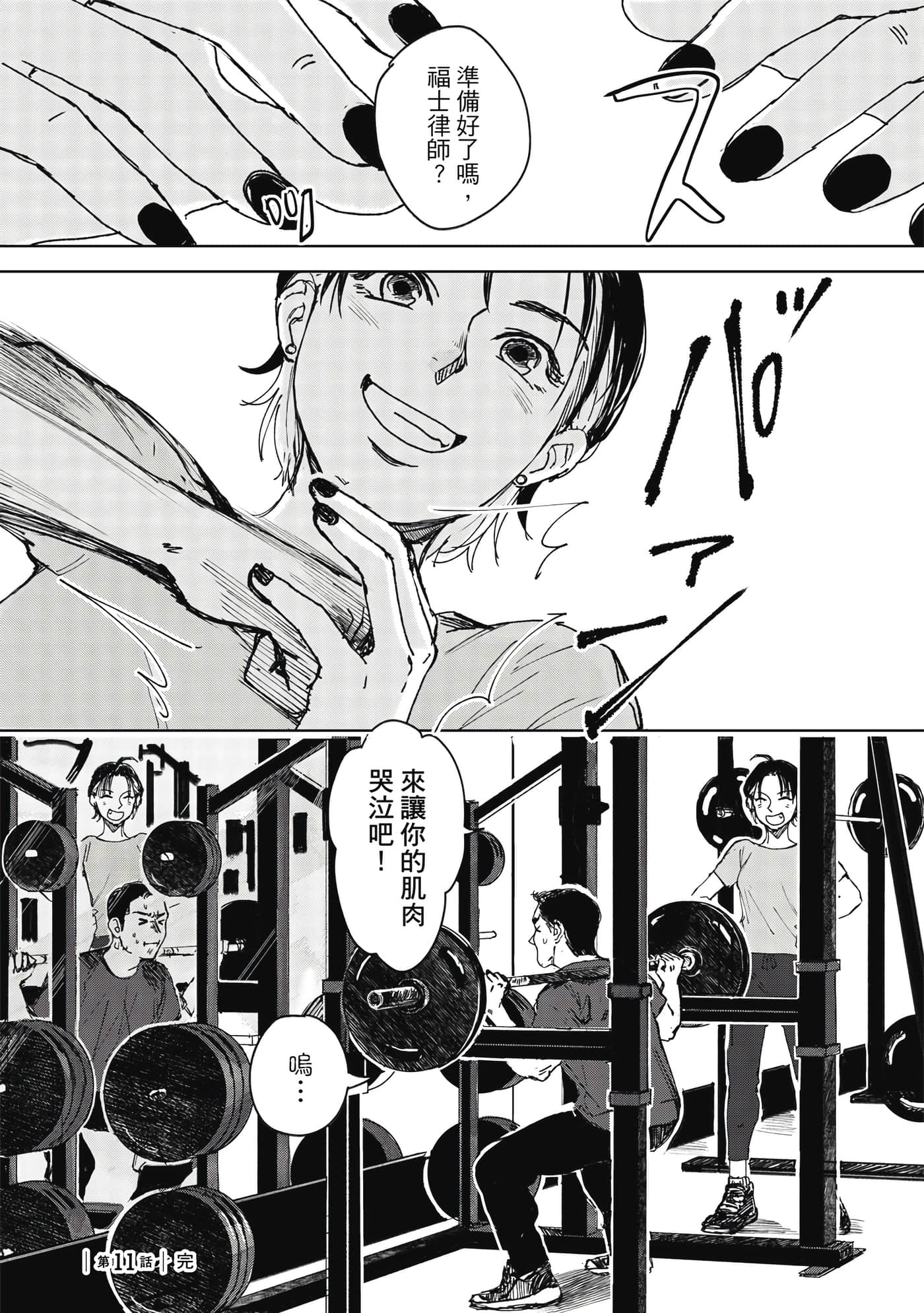 Page 149