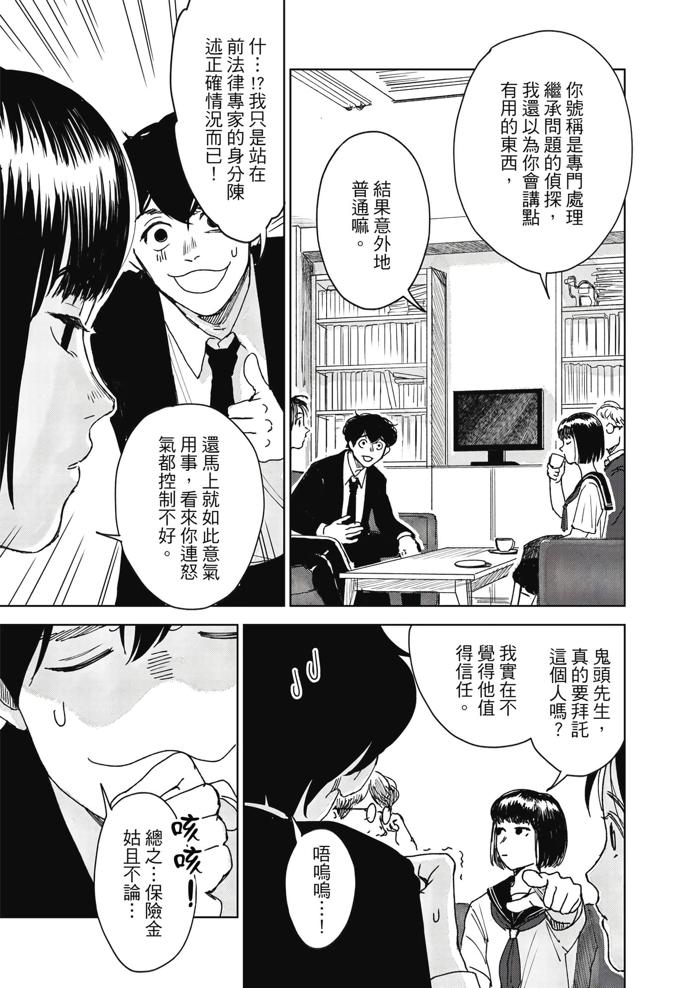 Page 162
