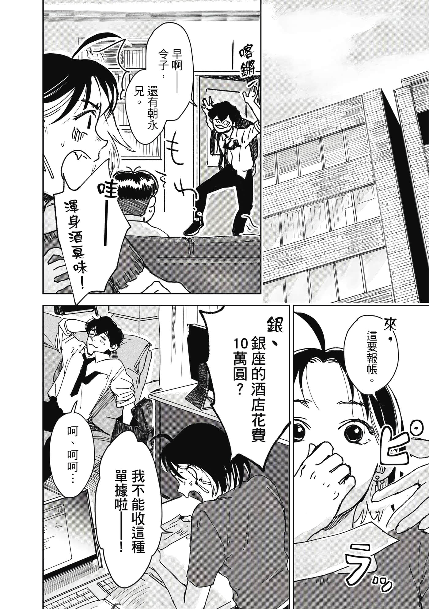 Page 169