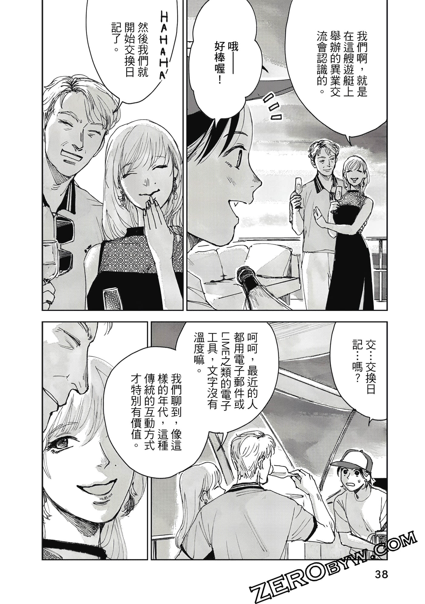 Page 39