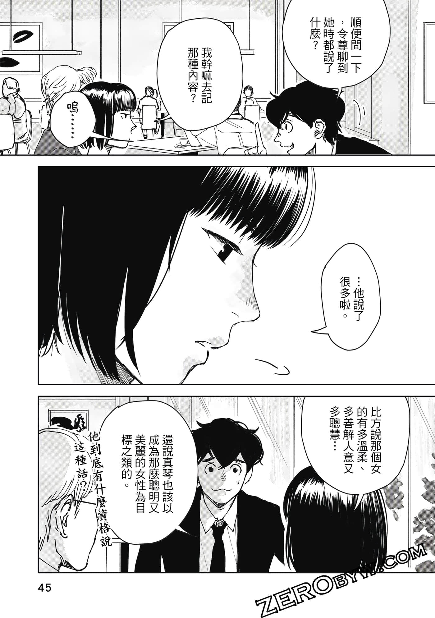 Page 46