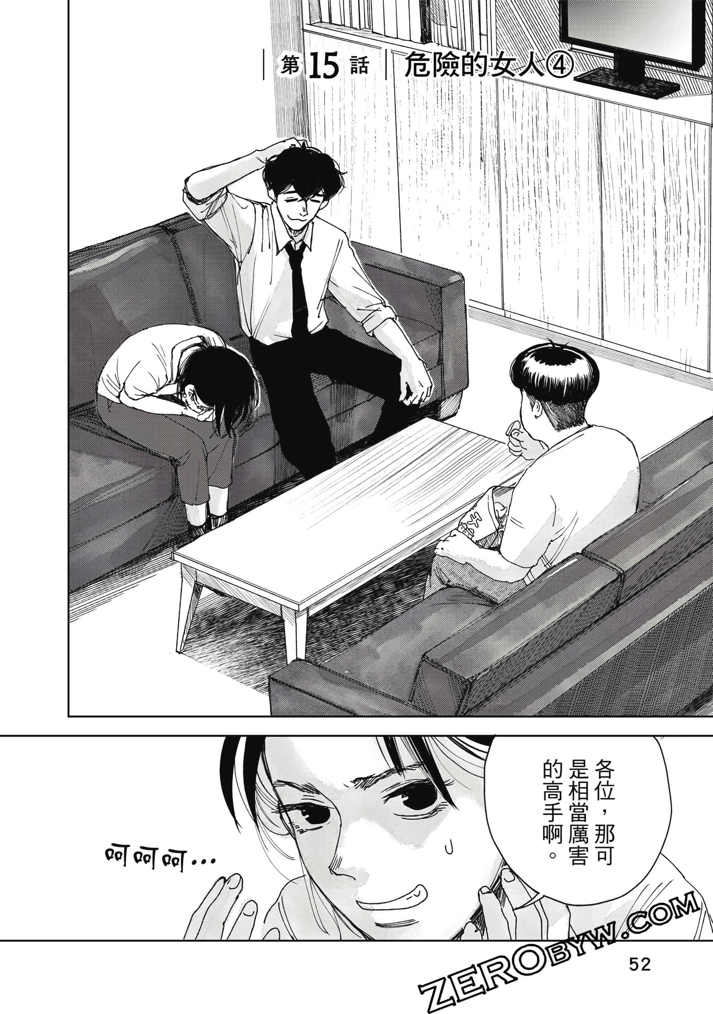 Page 53