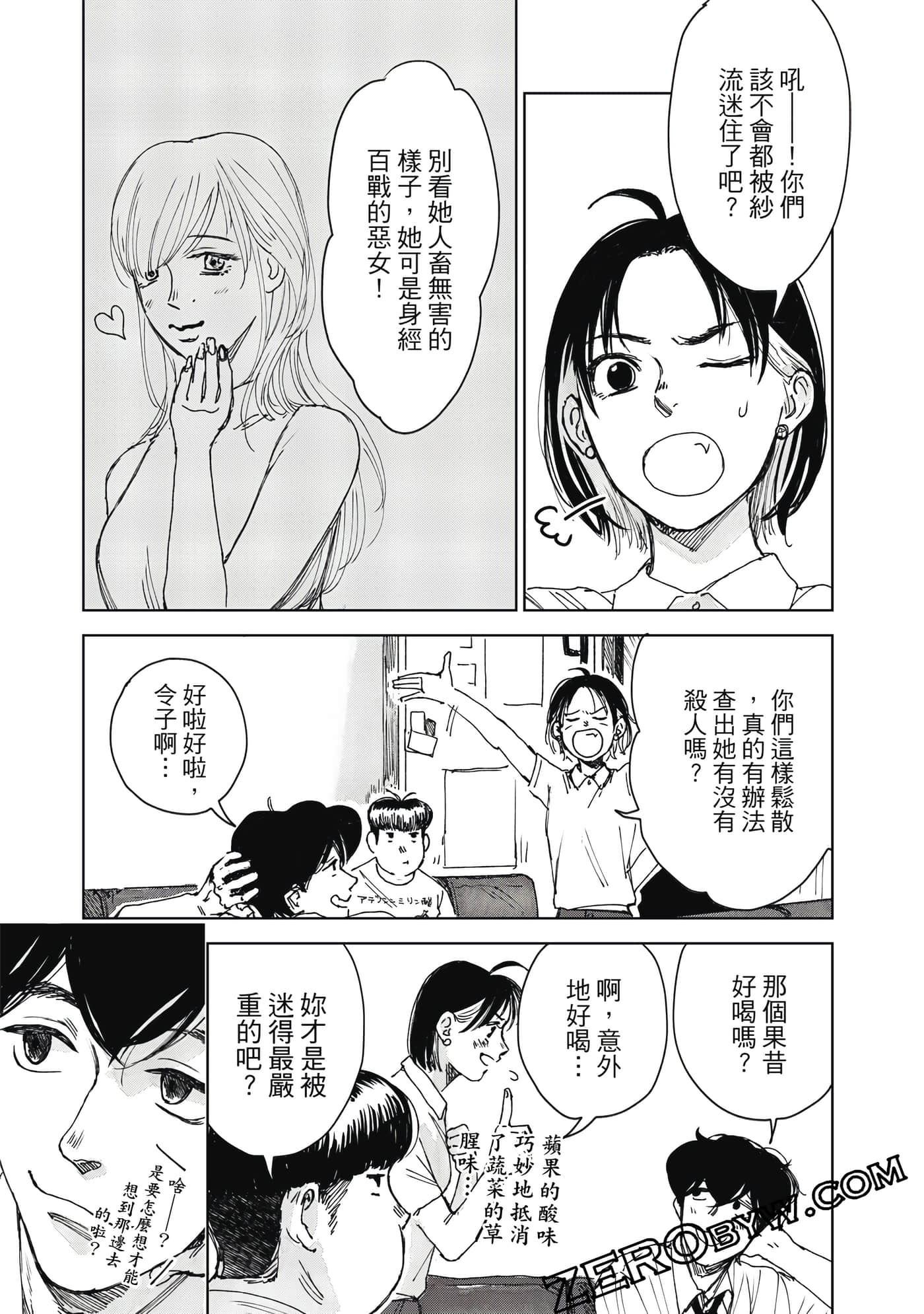 Page 56