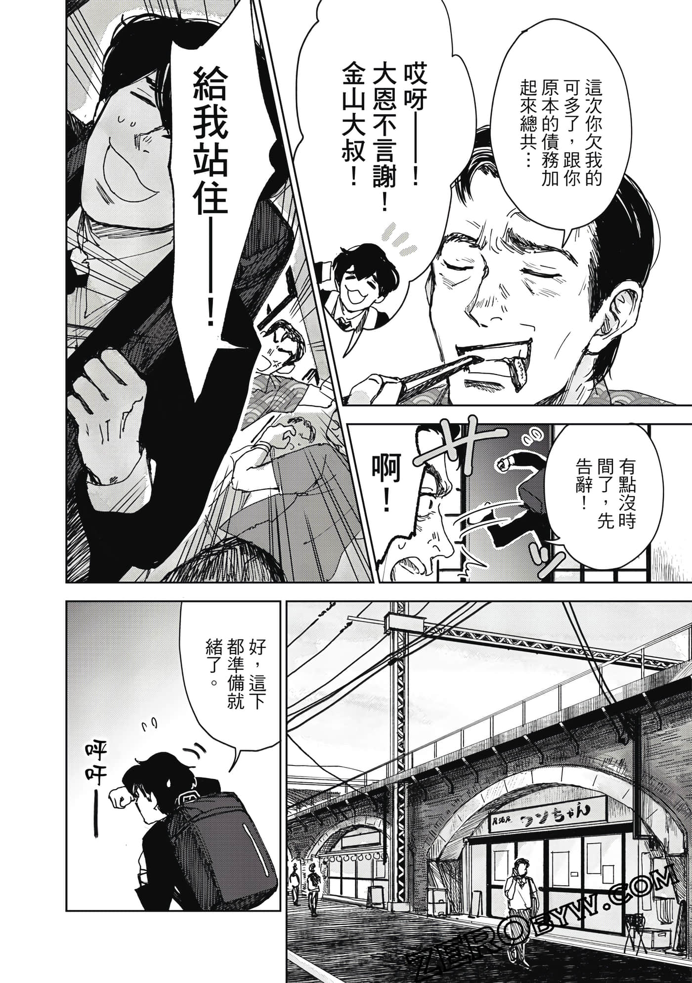 Page 63