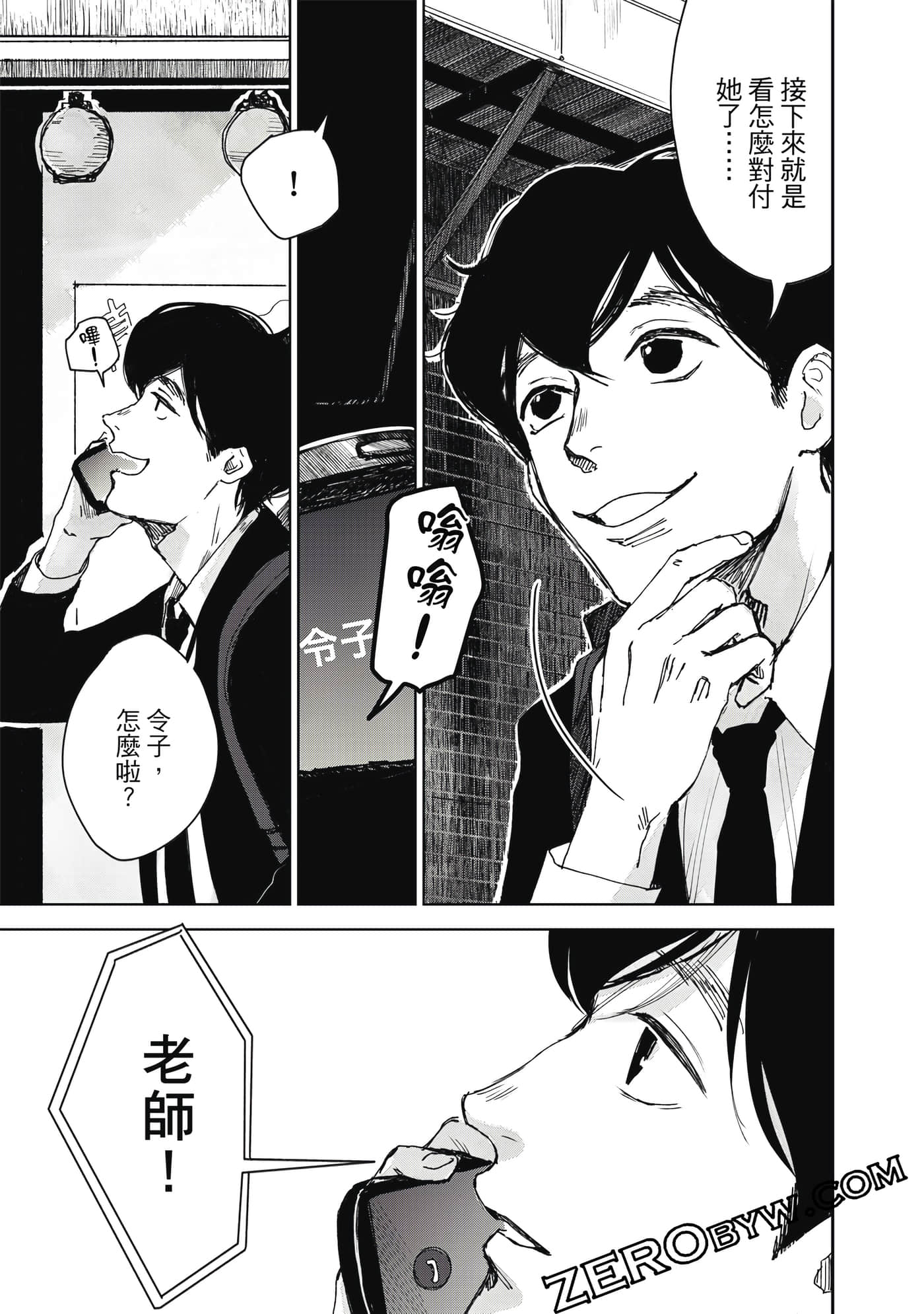 Page 64