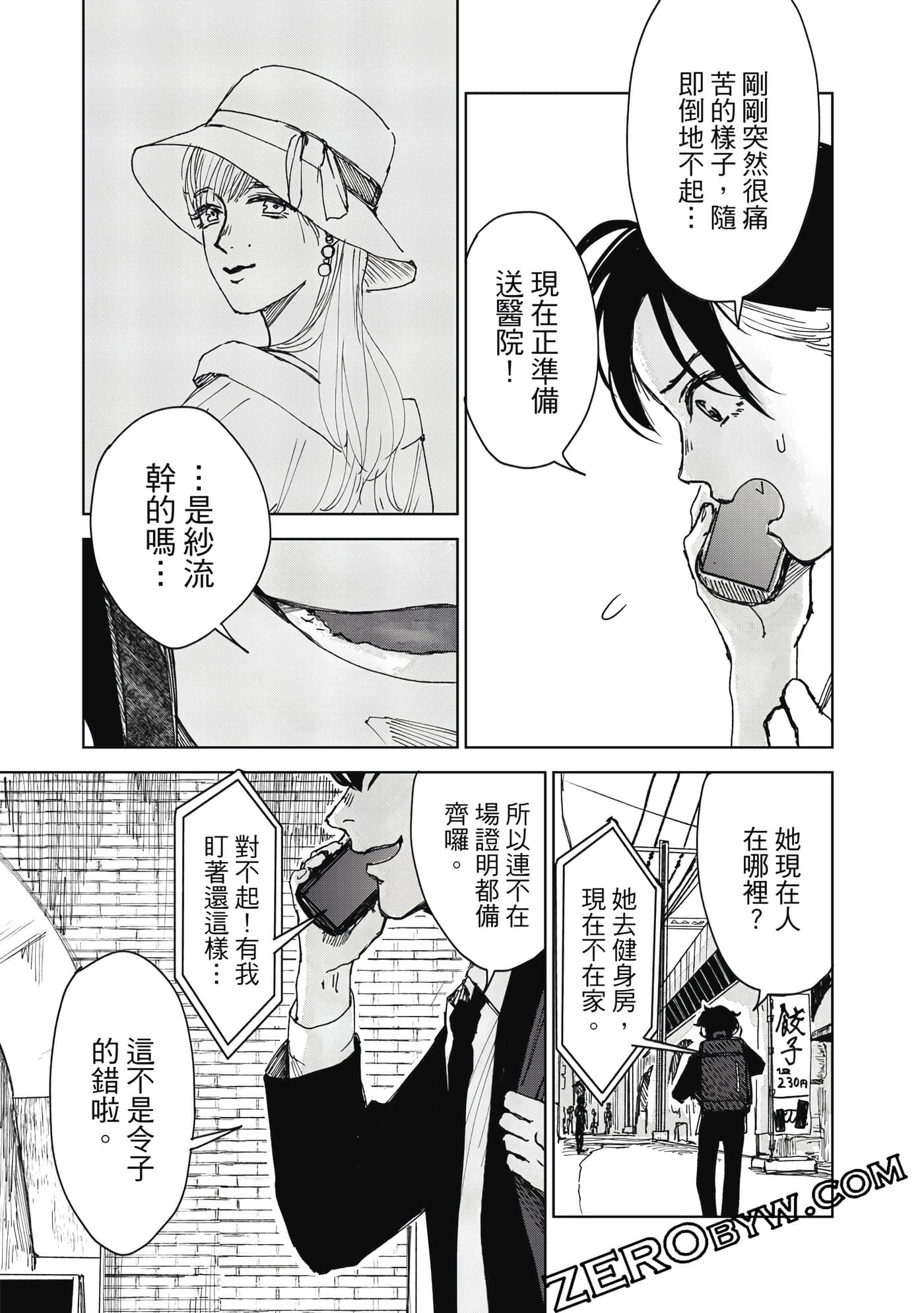 Page 66