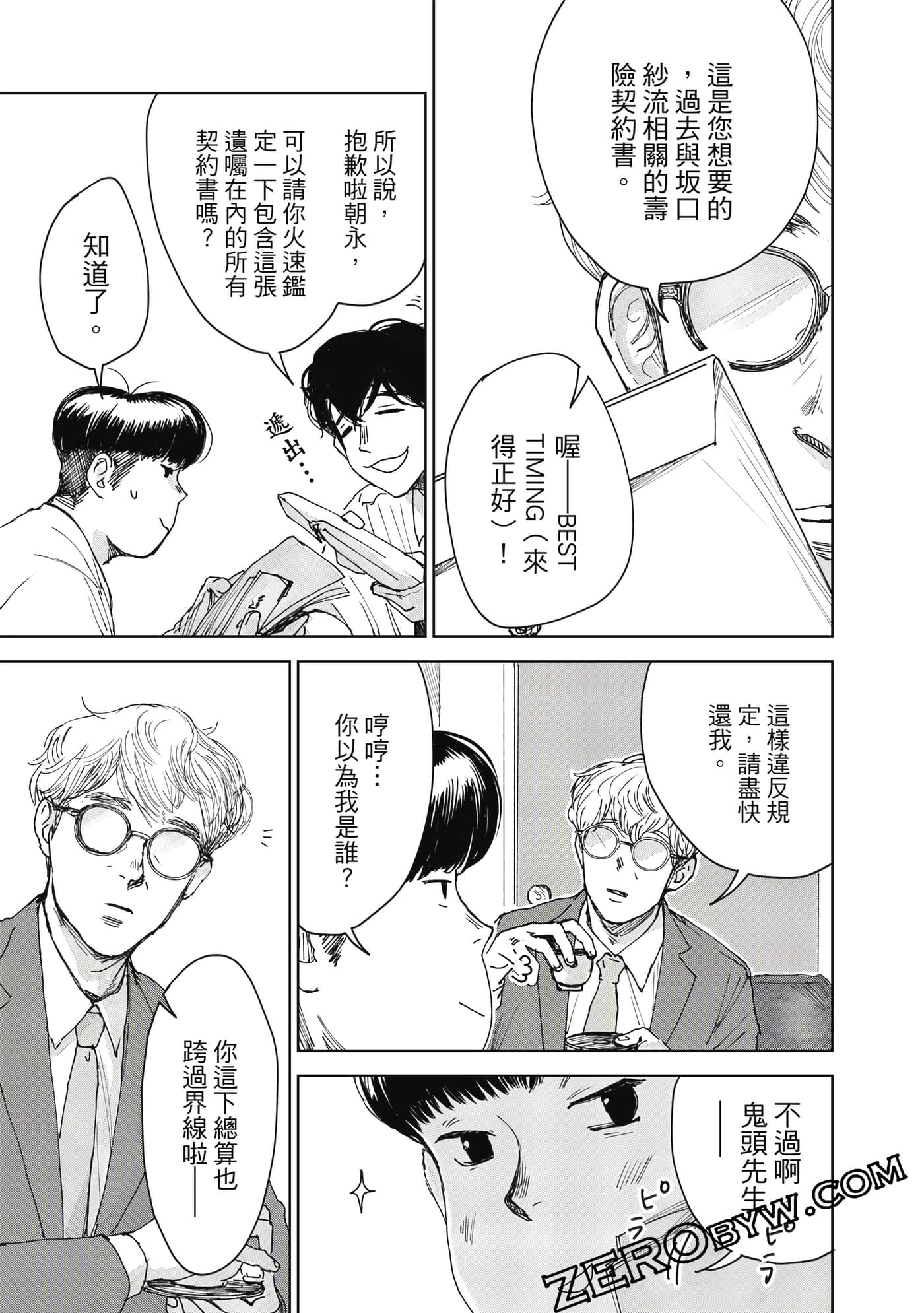 Page 72