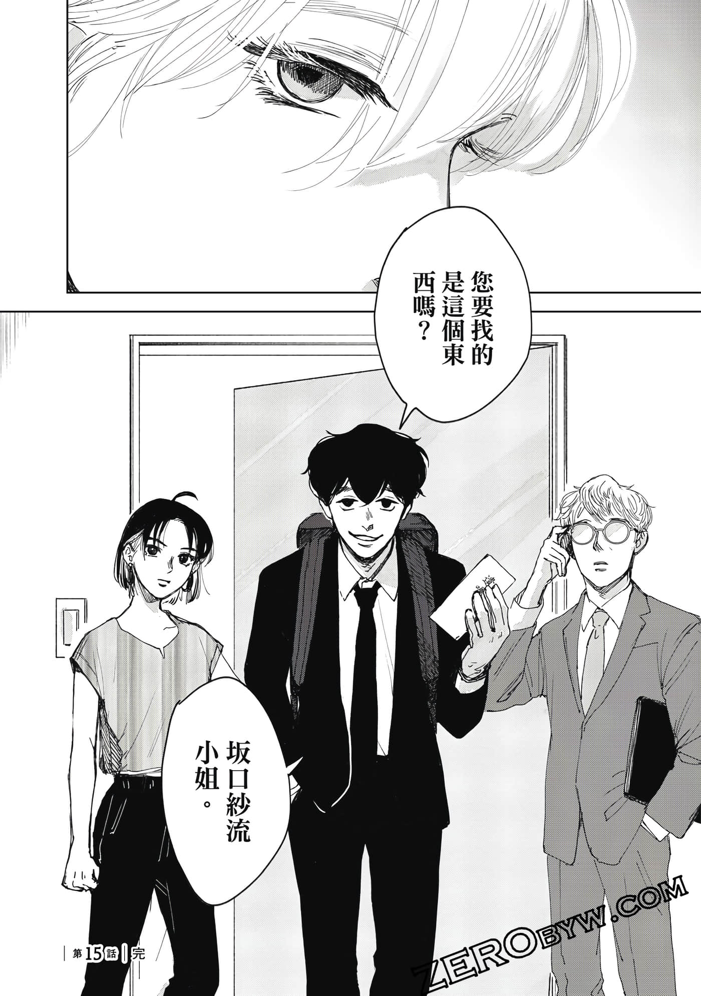 Page 75