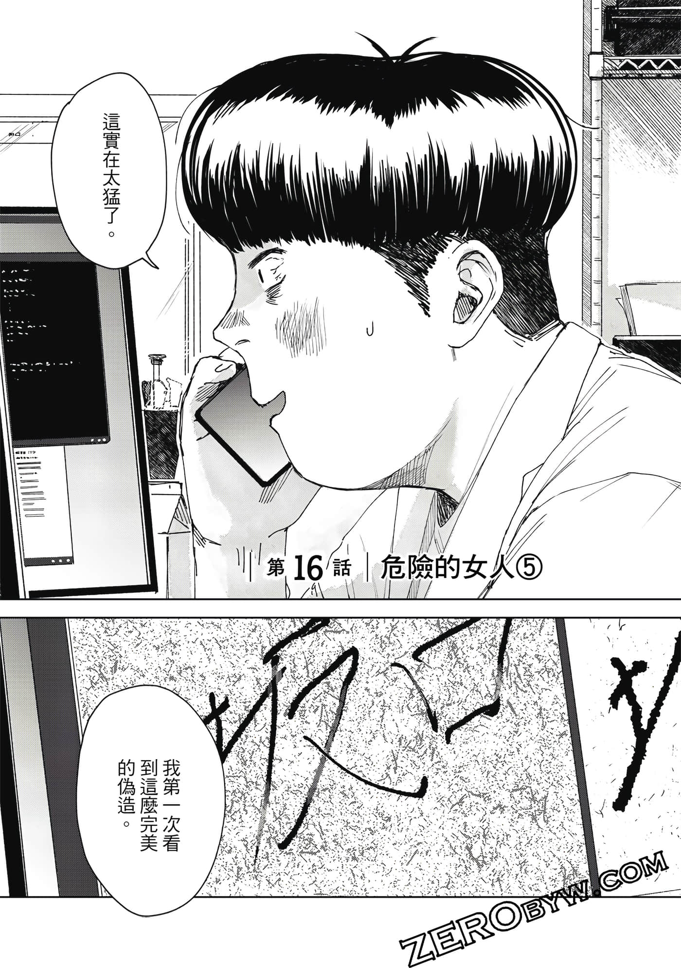 Page 76