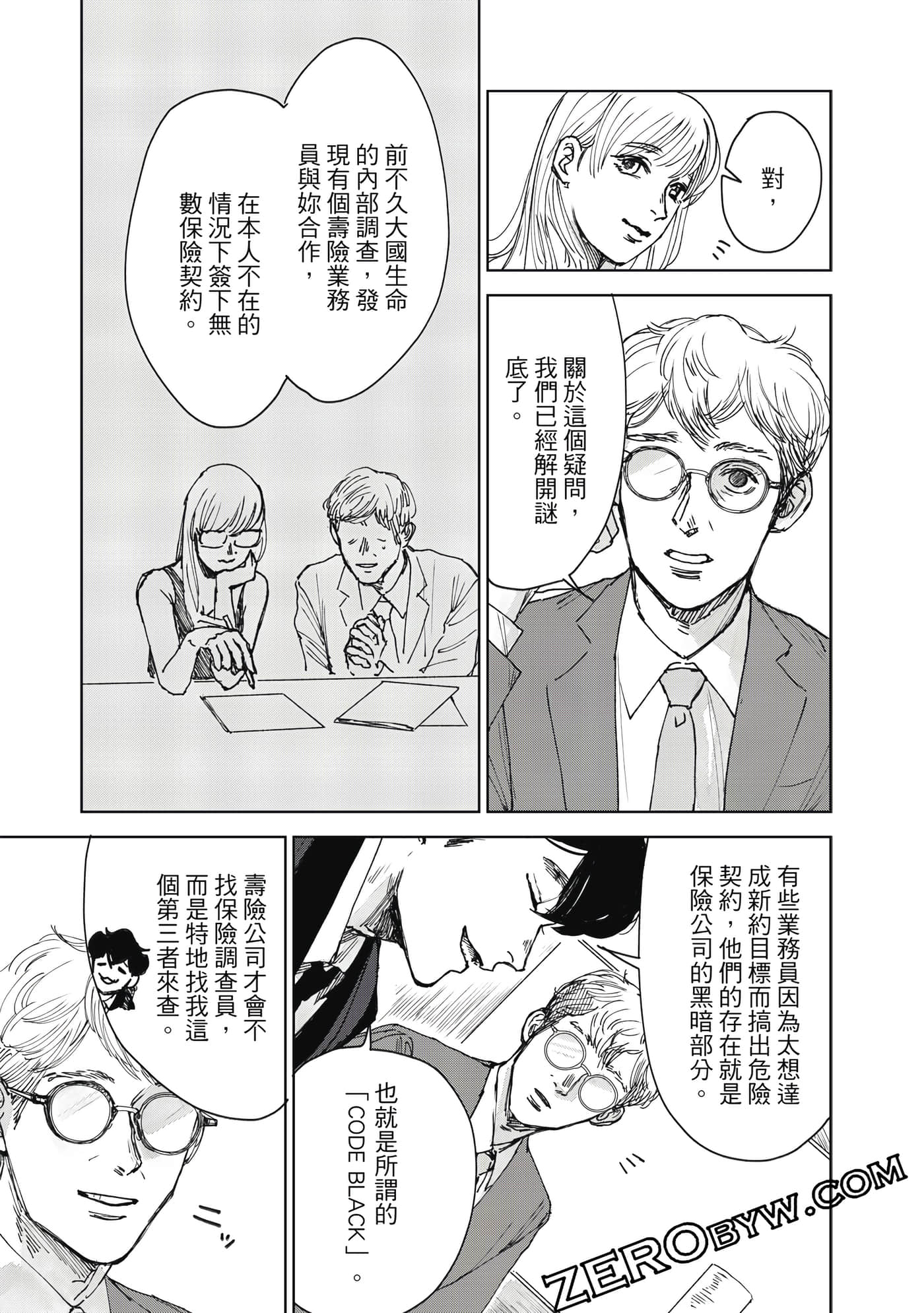 Page 80