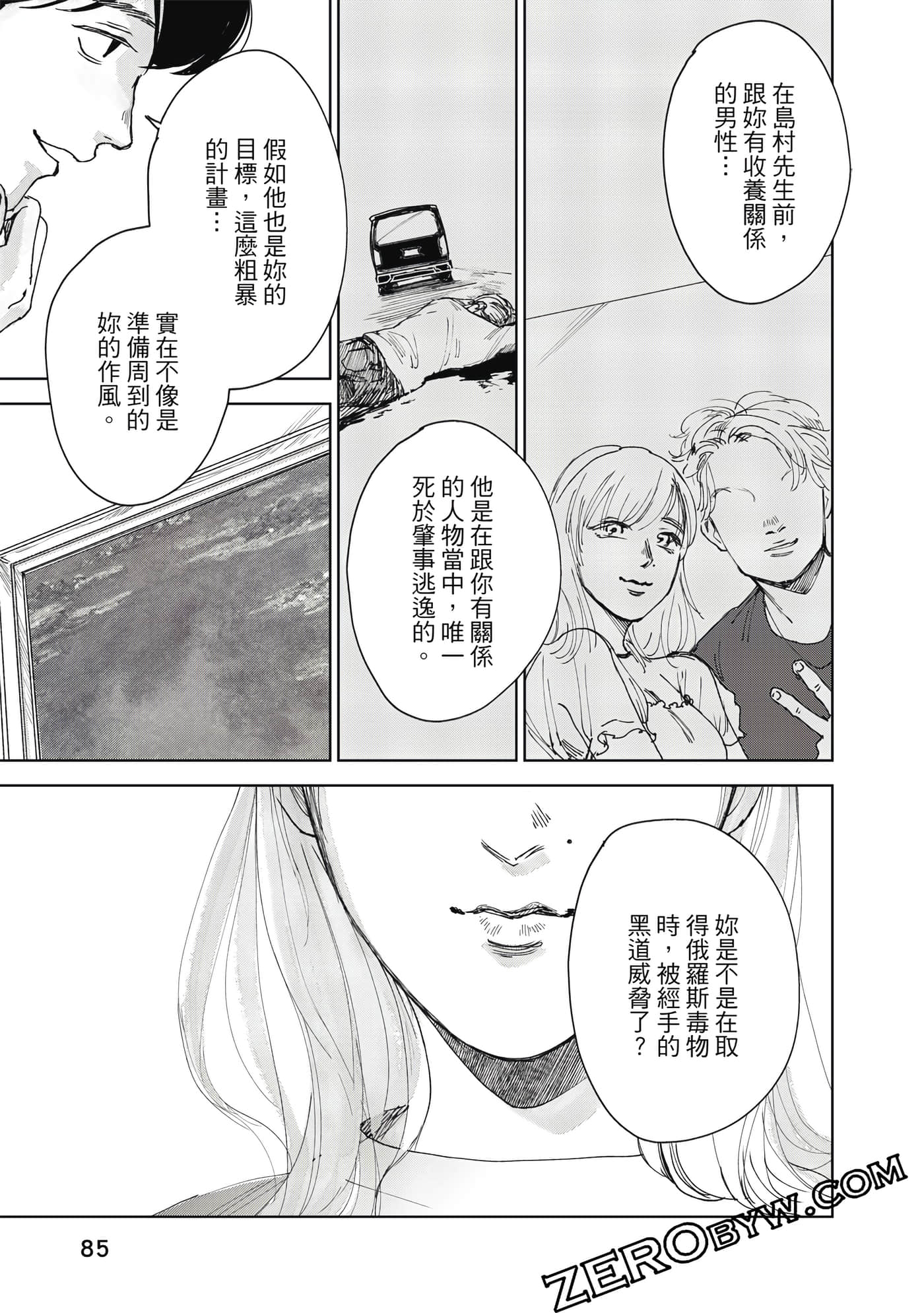 Page 86