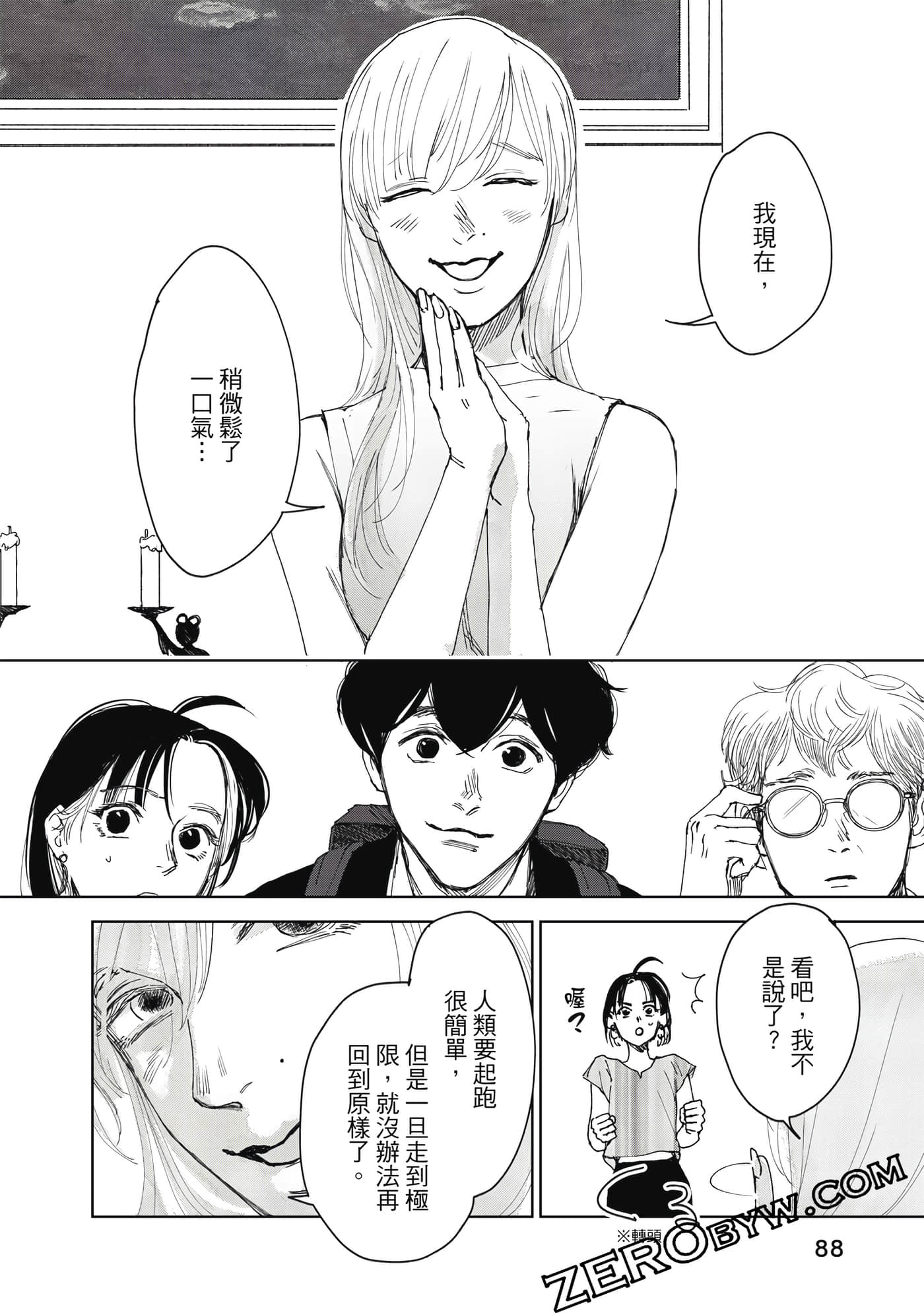 Page 89