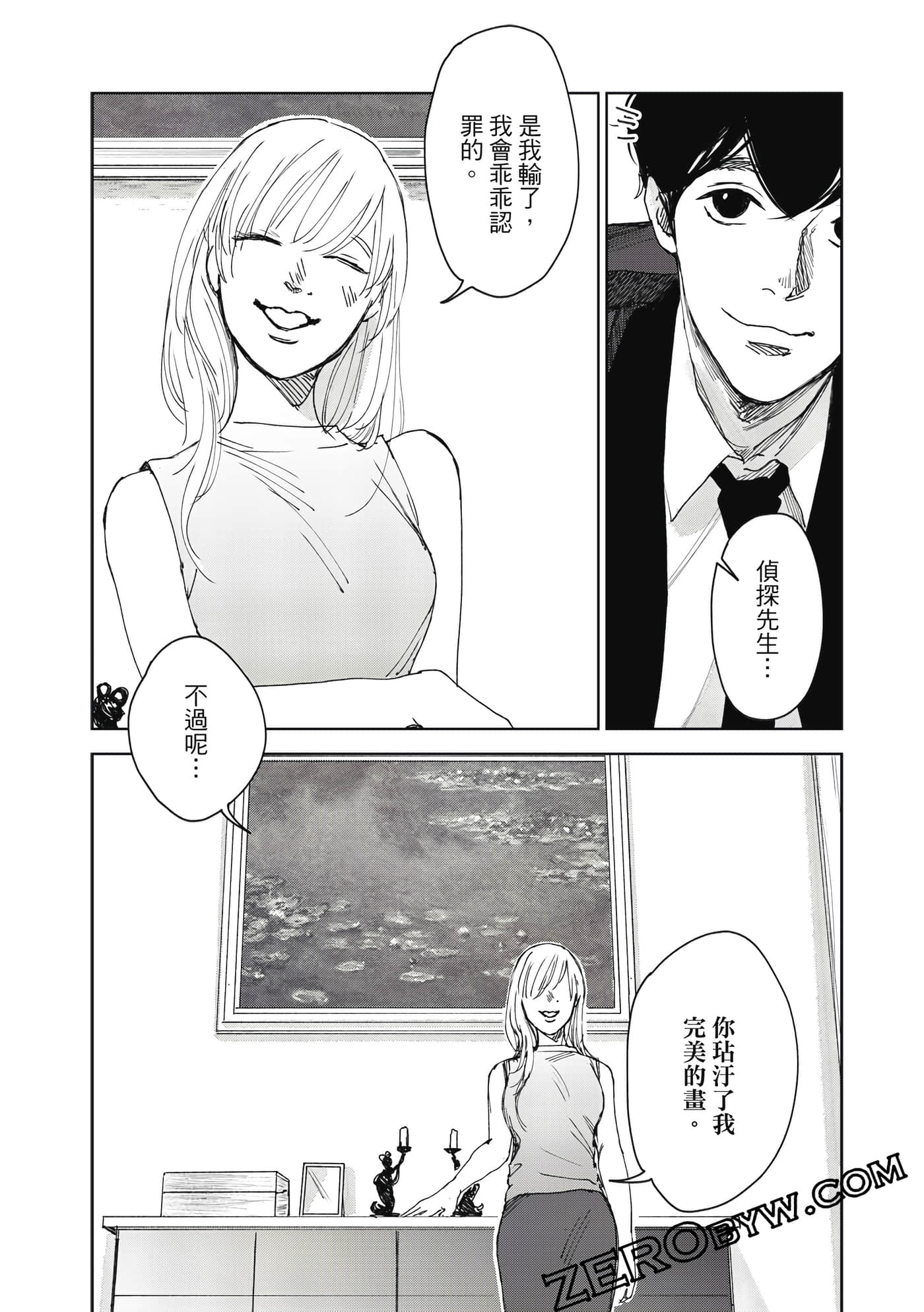 Page 91