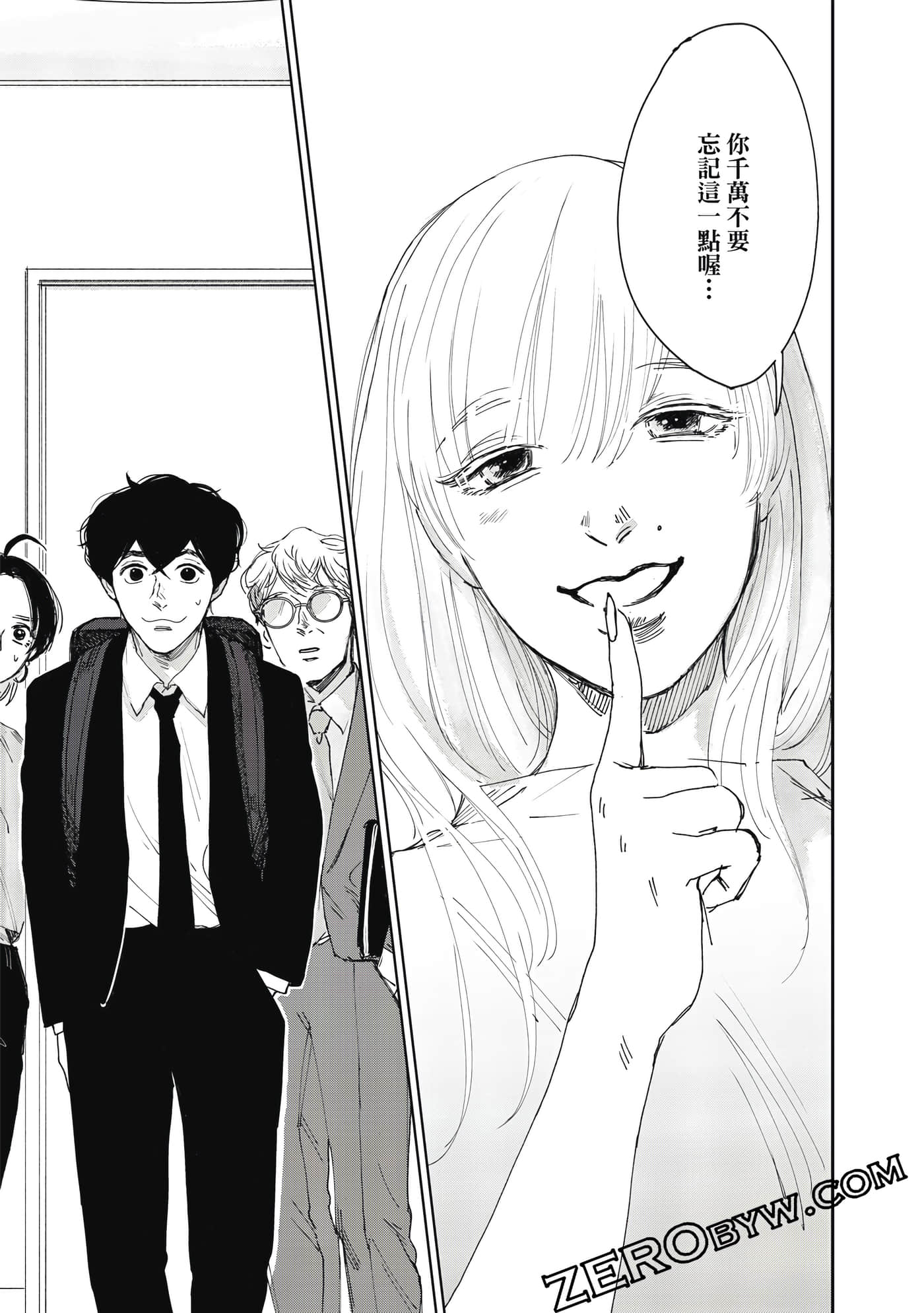 Page 92