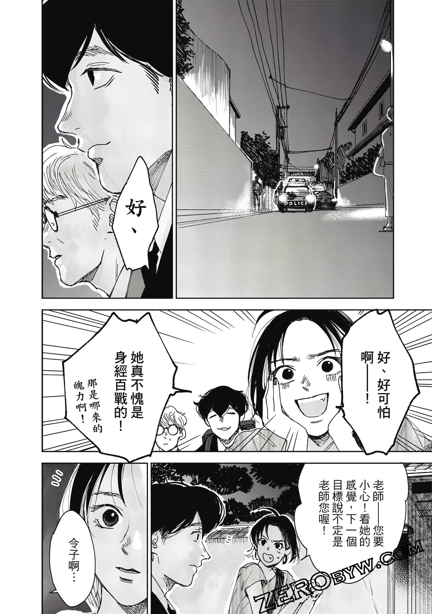 Page 93