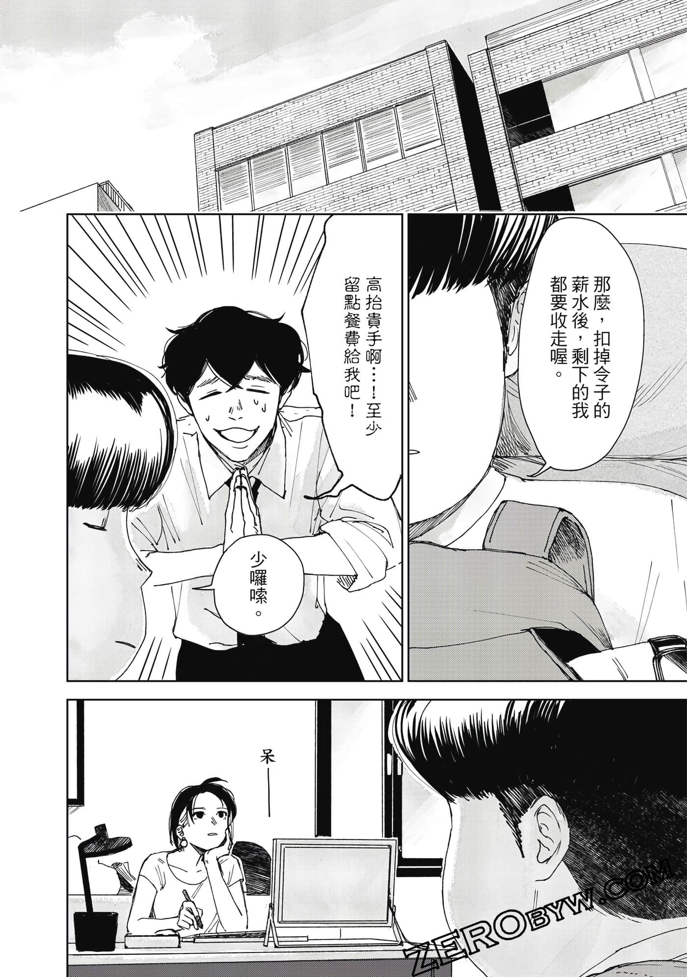 Page 95