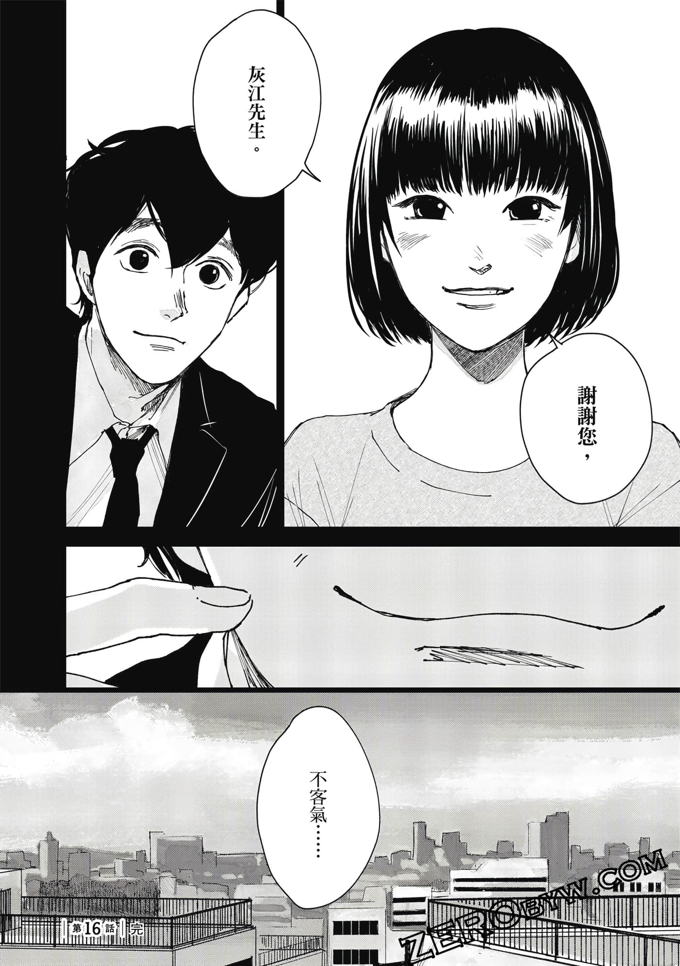 Page 99