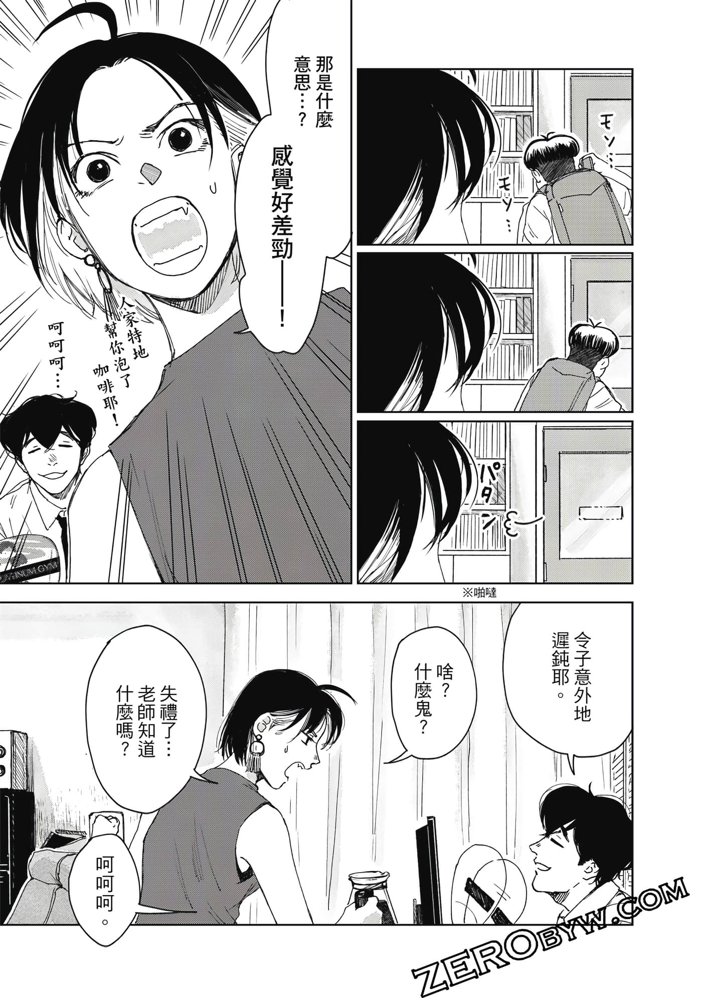 Page 104