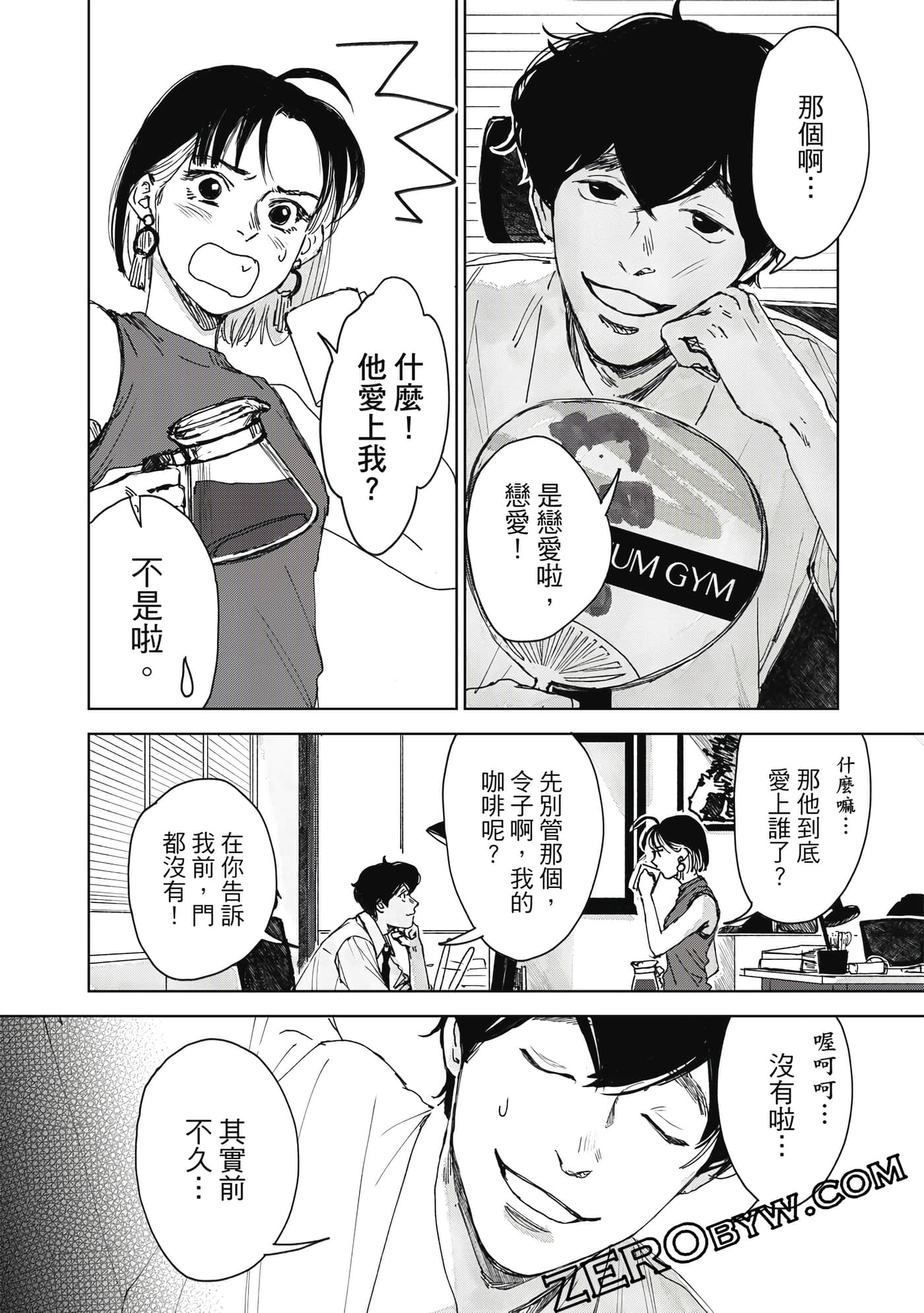 Page 105