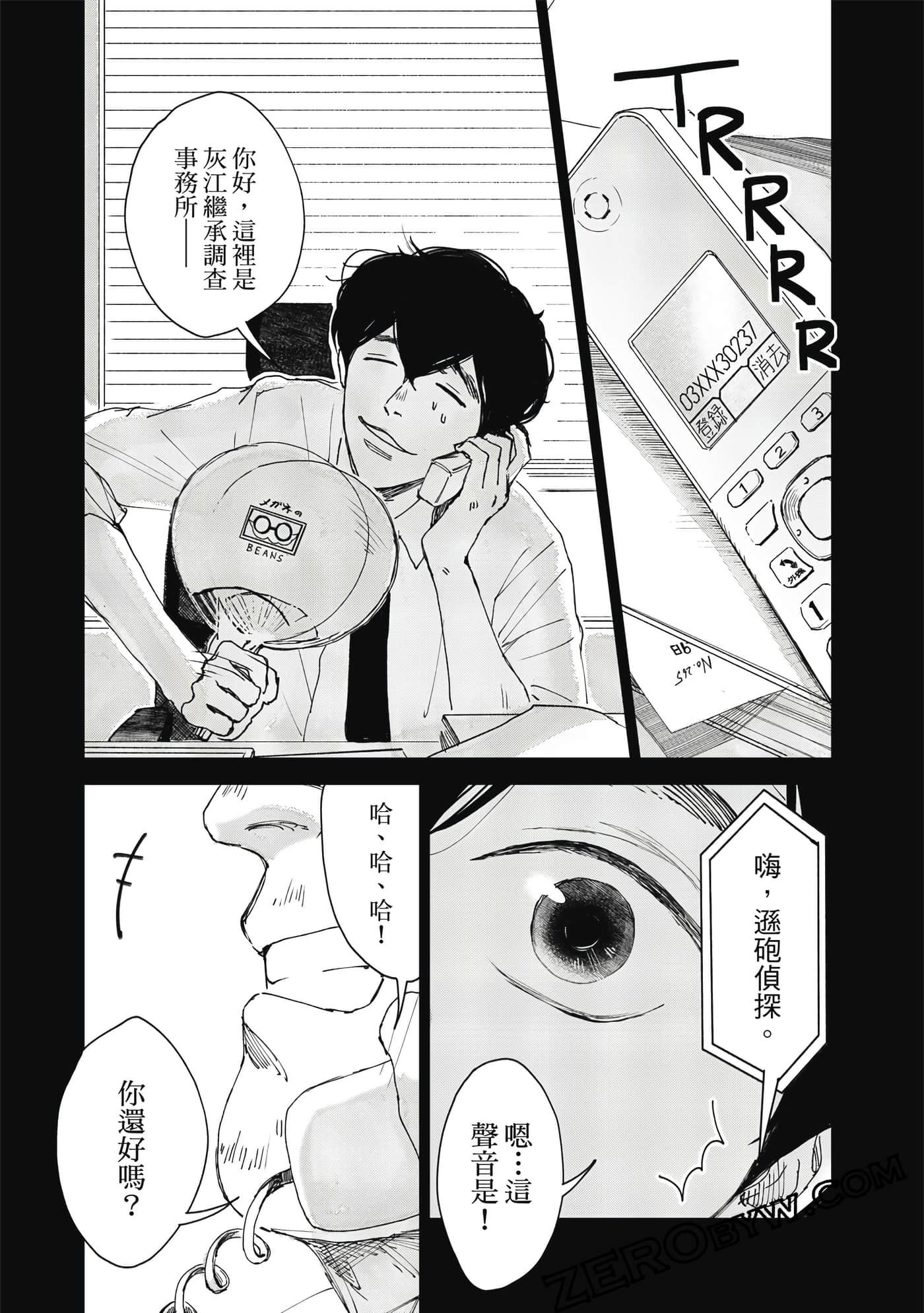 Page 106