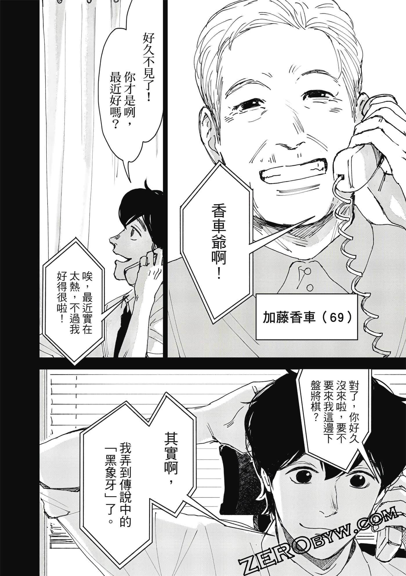Page 107