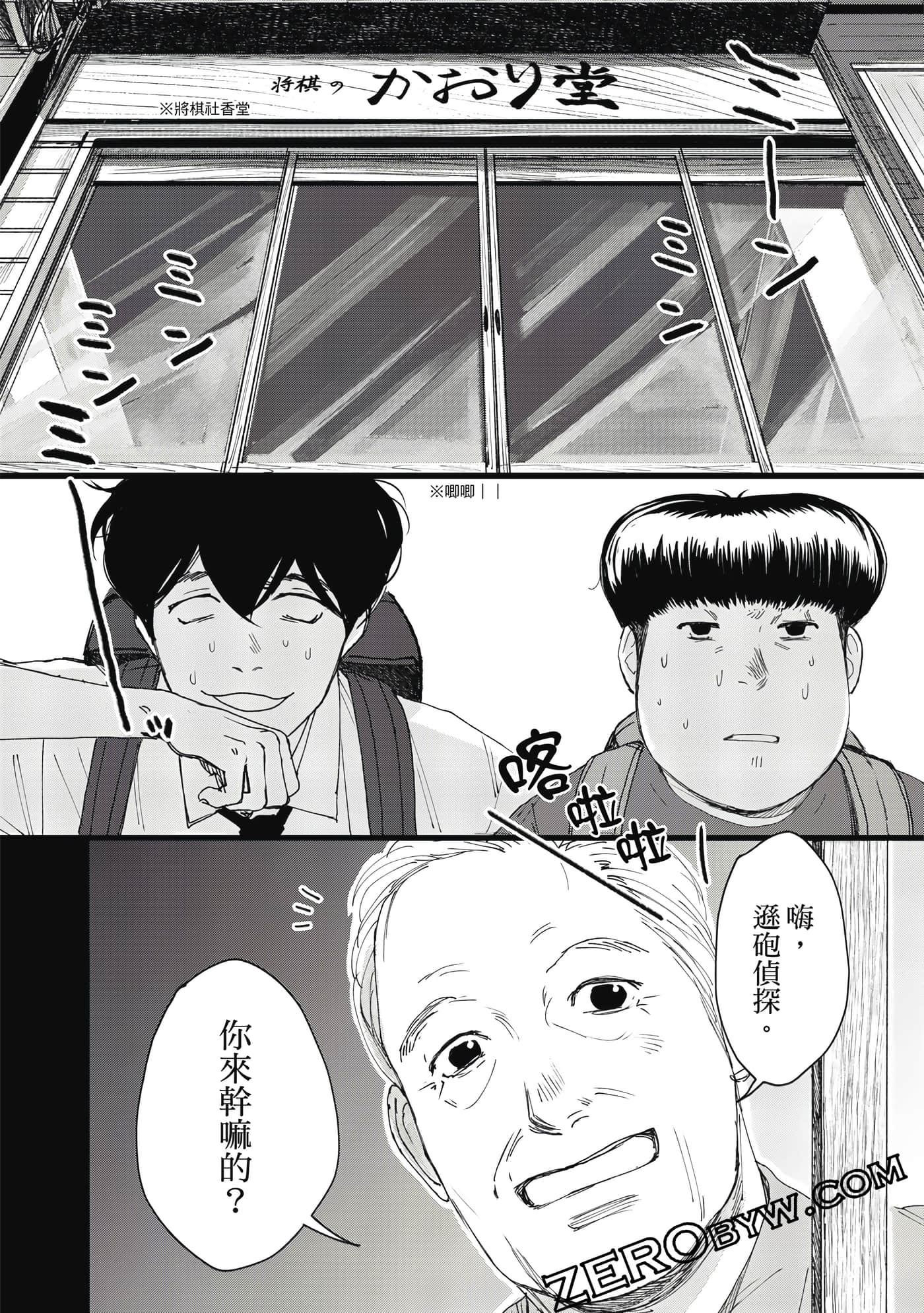 Page 109