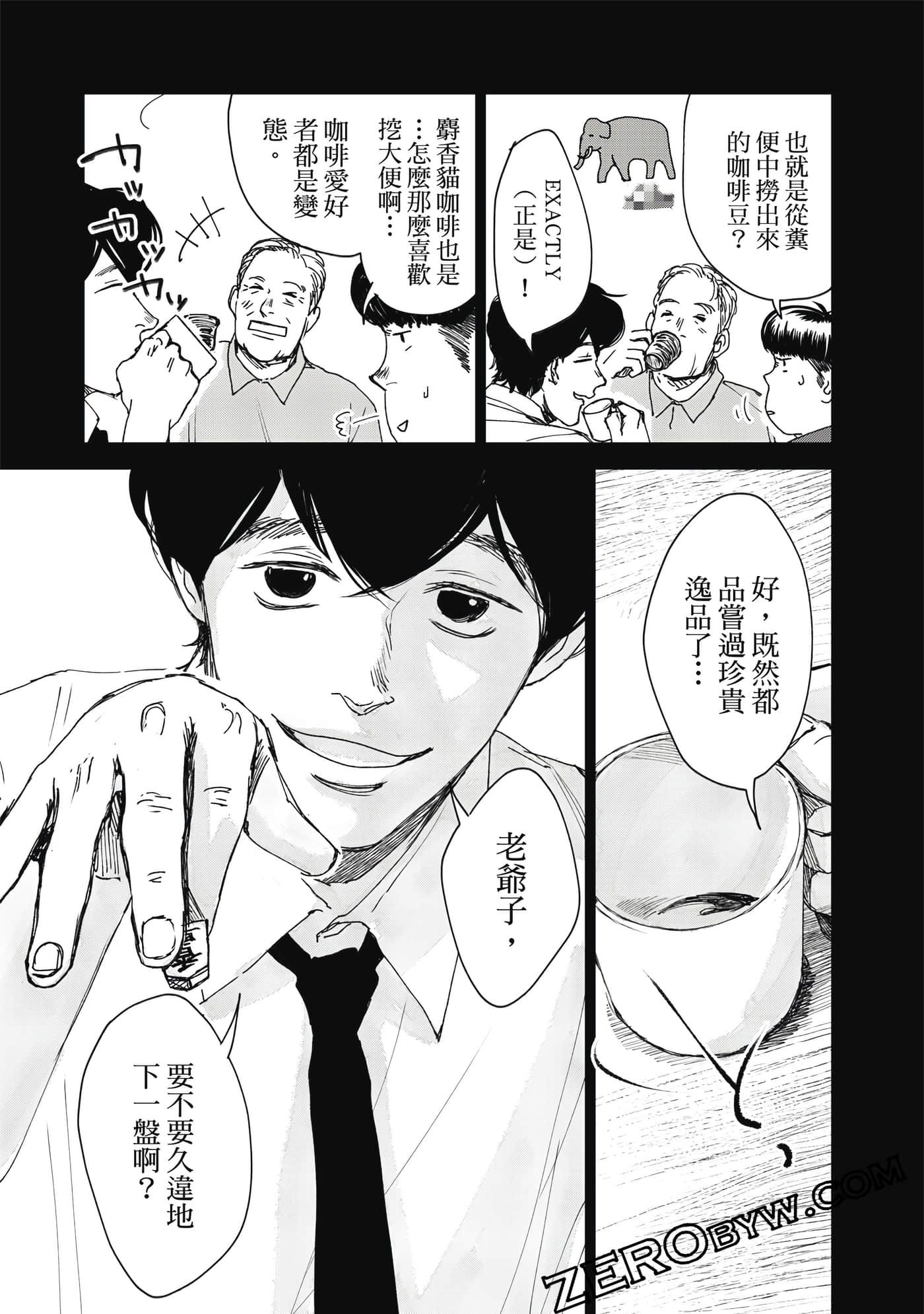 Page 112