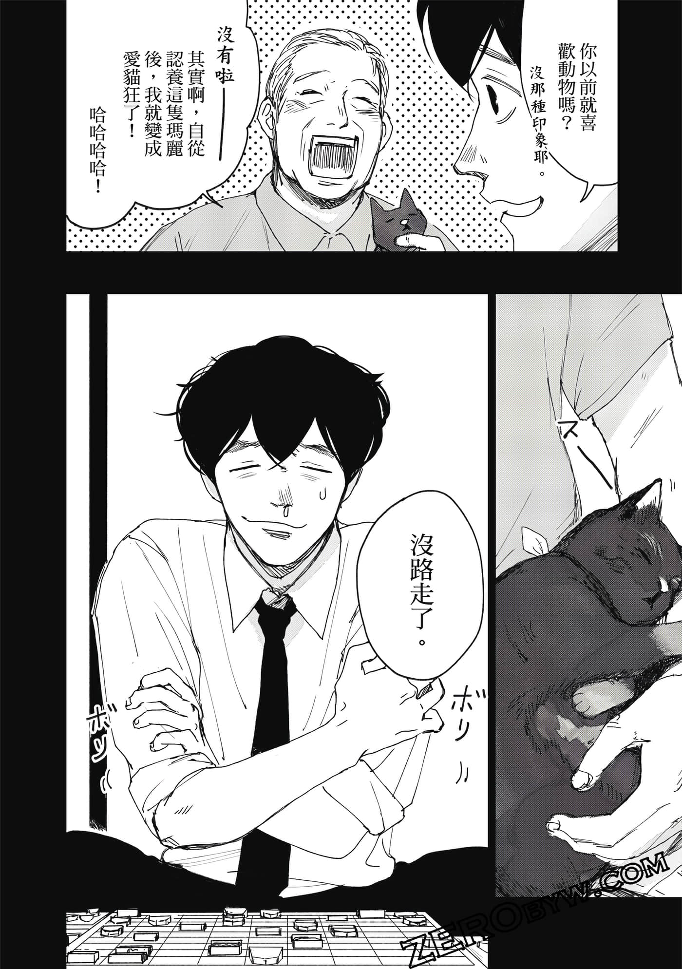 Page 115