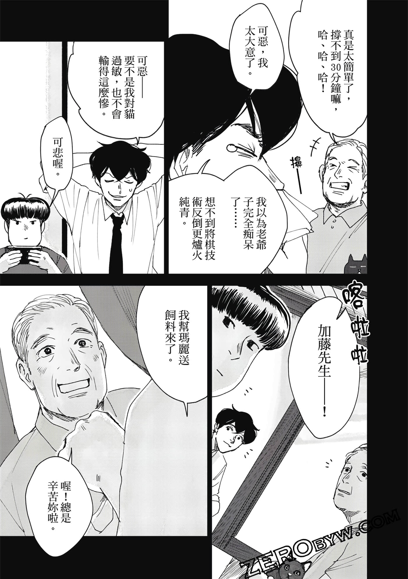 Page 116