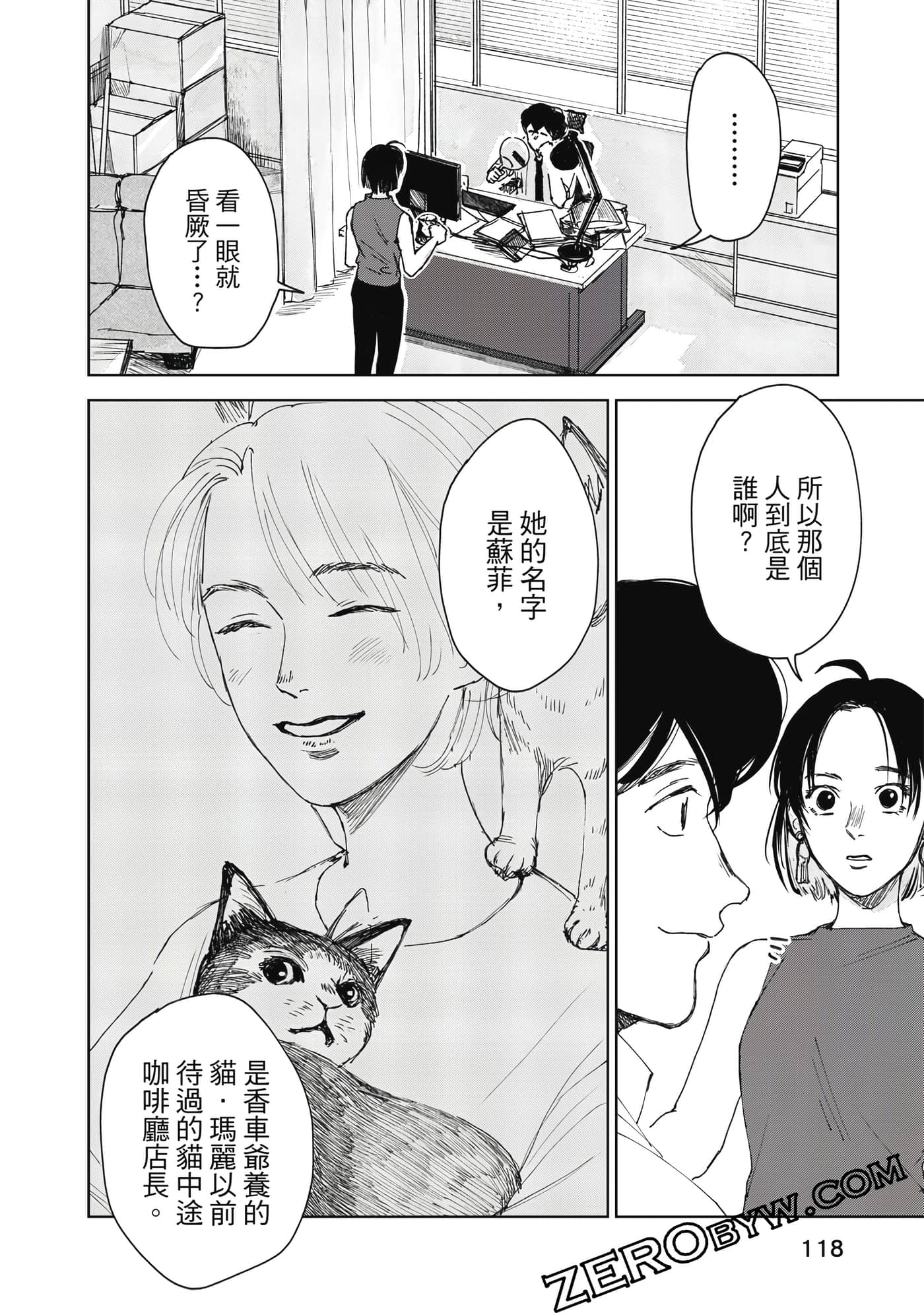 Page 119