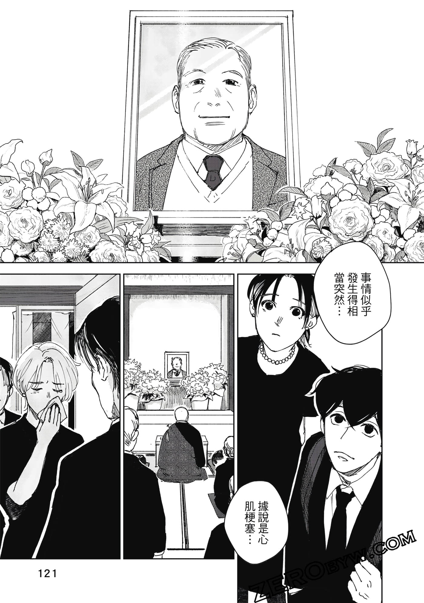 Page 122