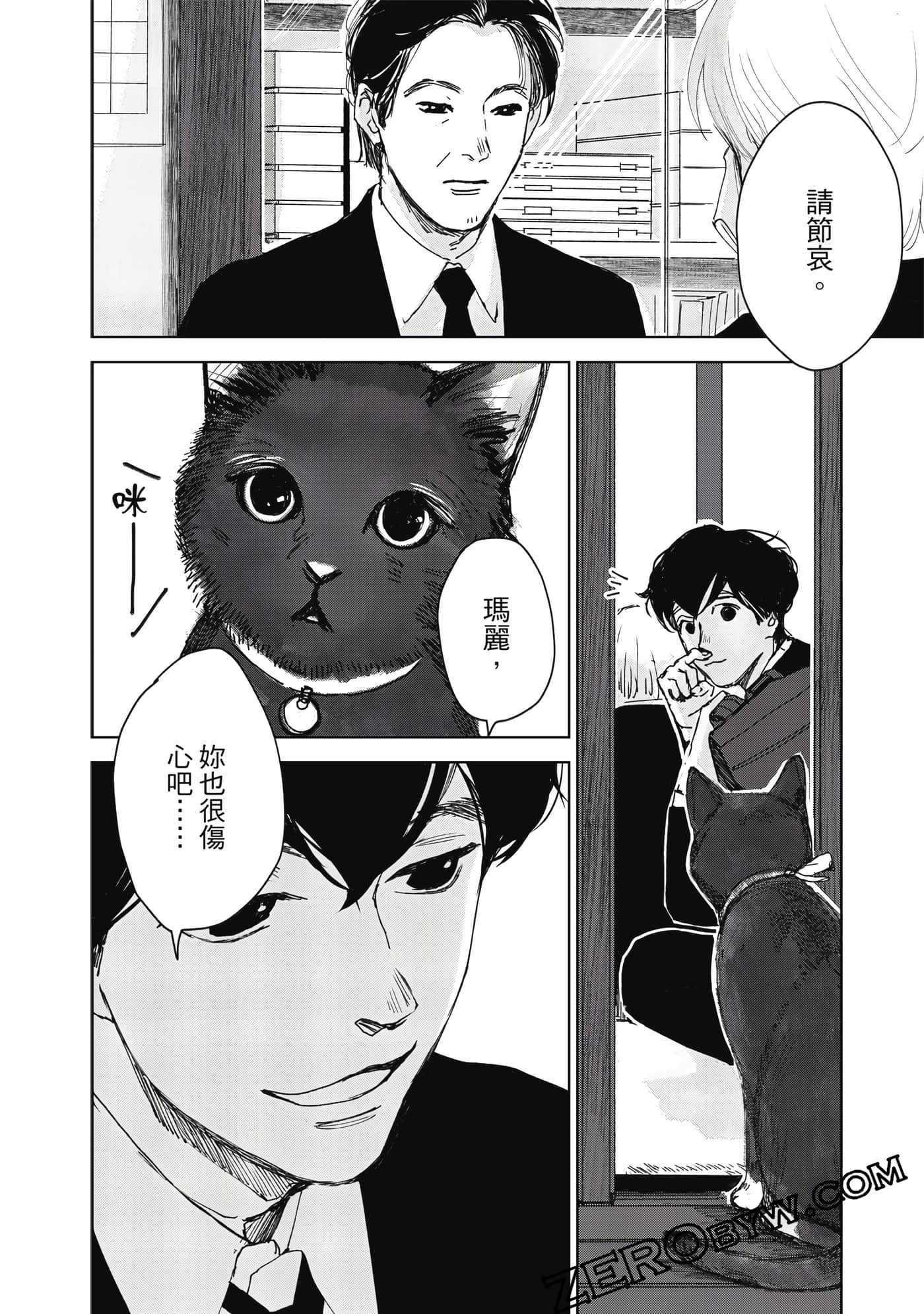 Page 123