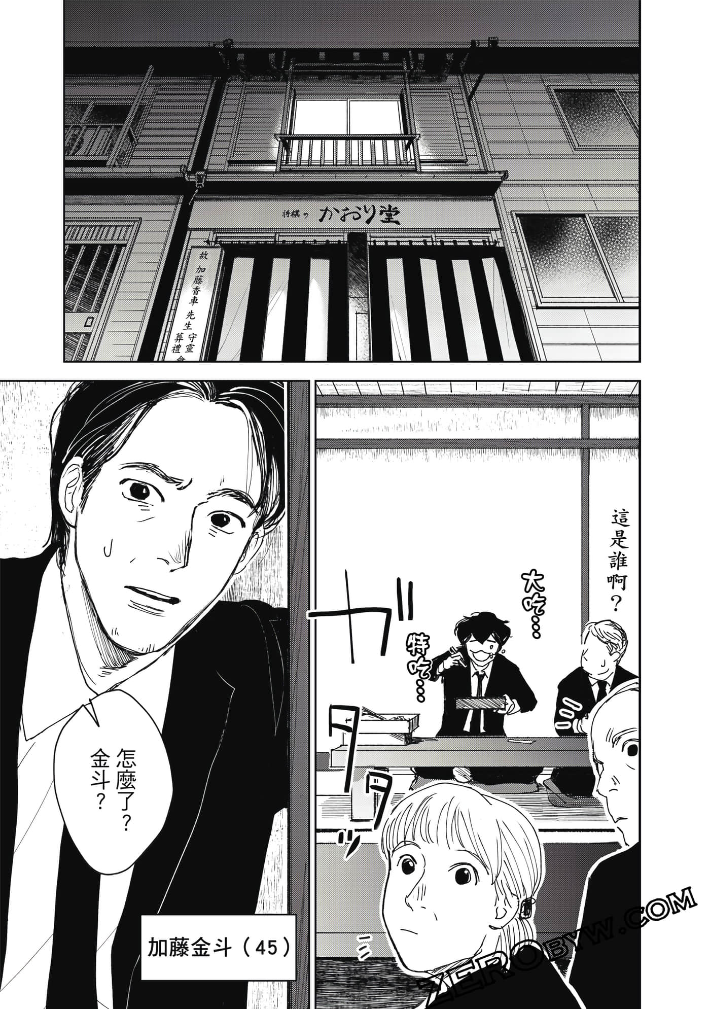 Page 124