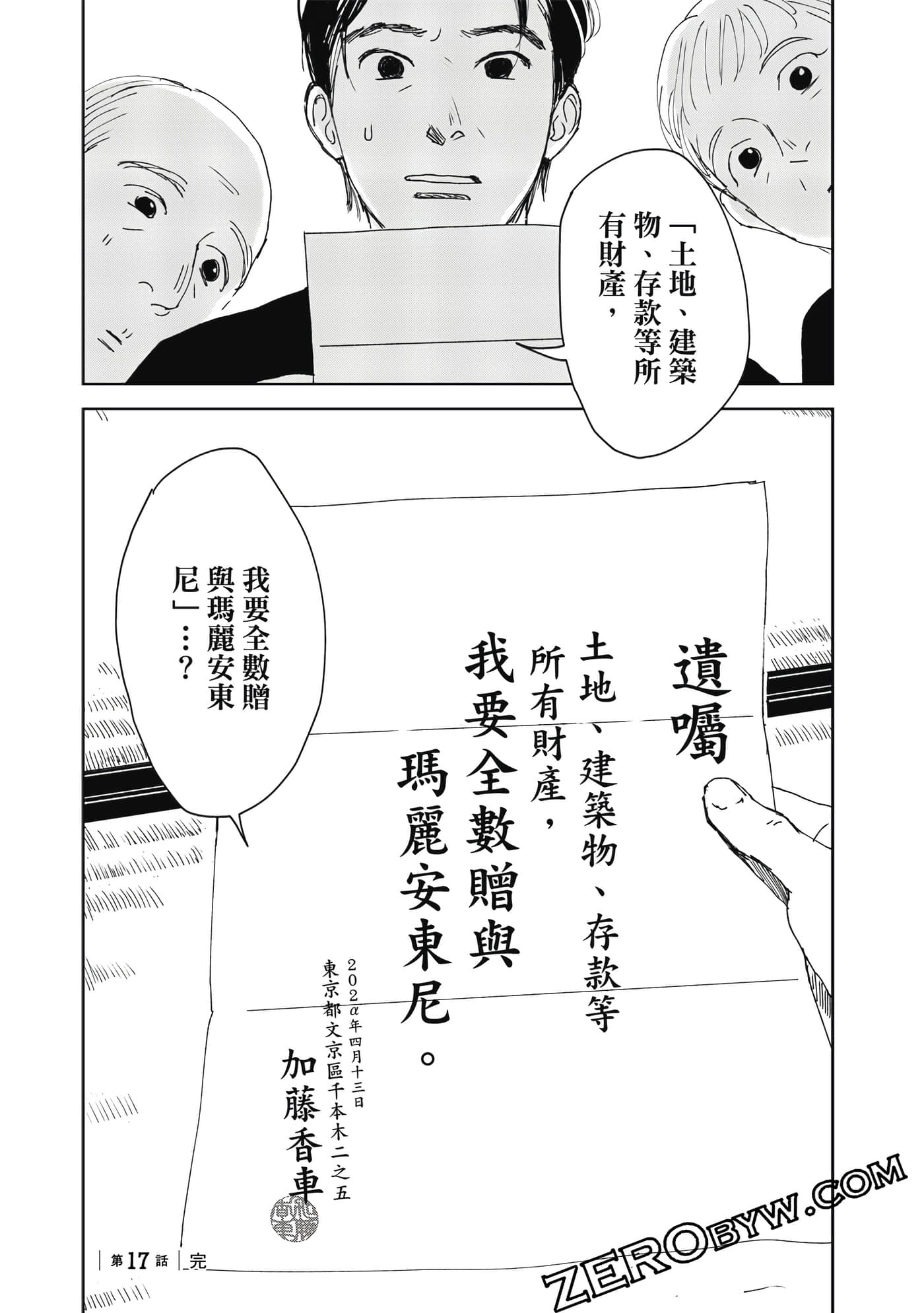 Page 126