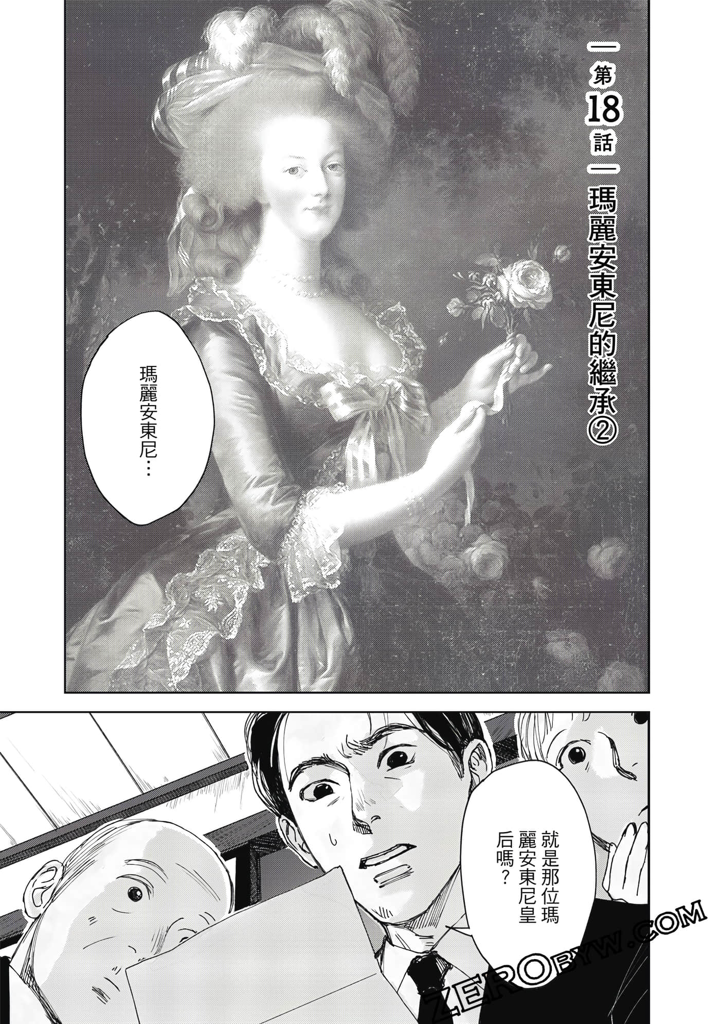 Page 128