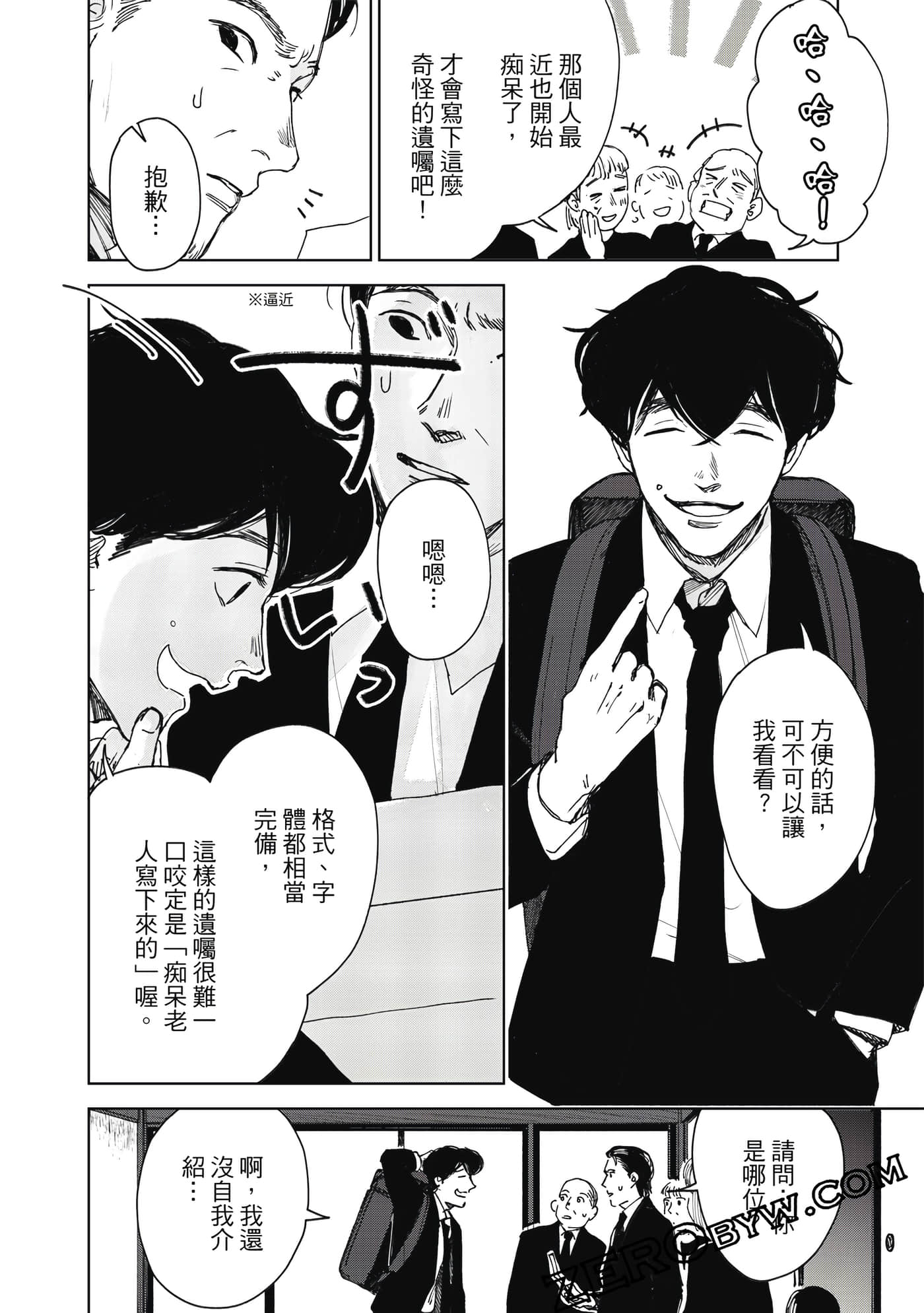 Page 129