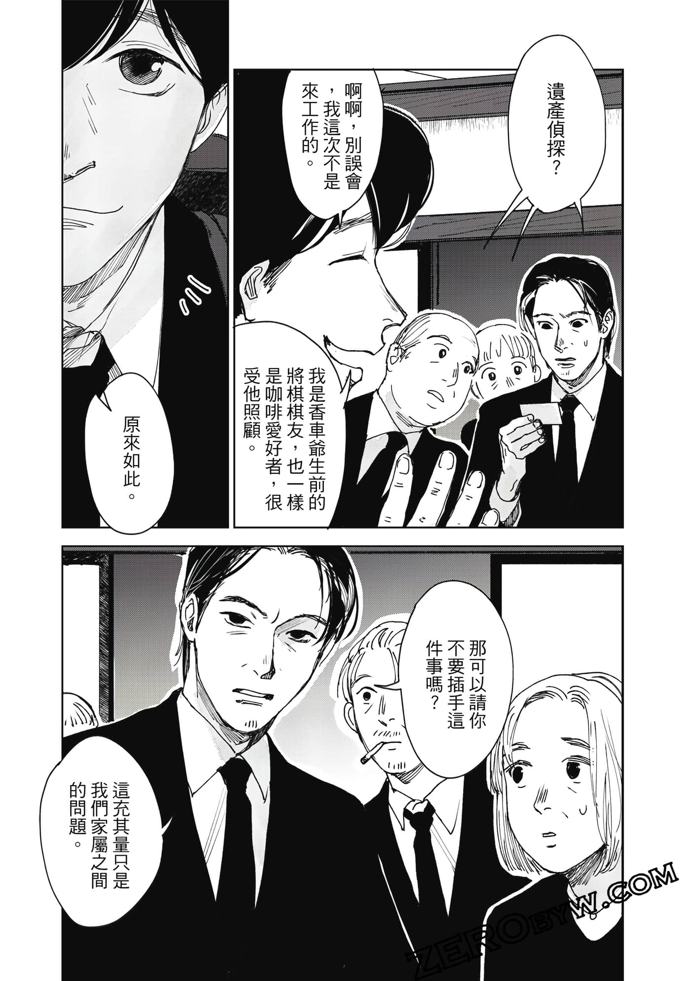 Page 130