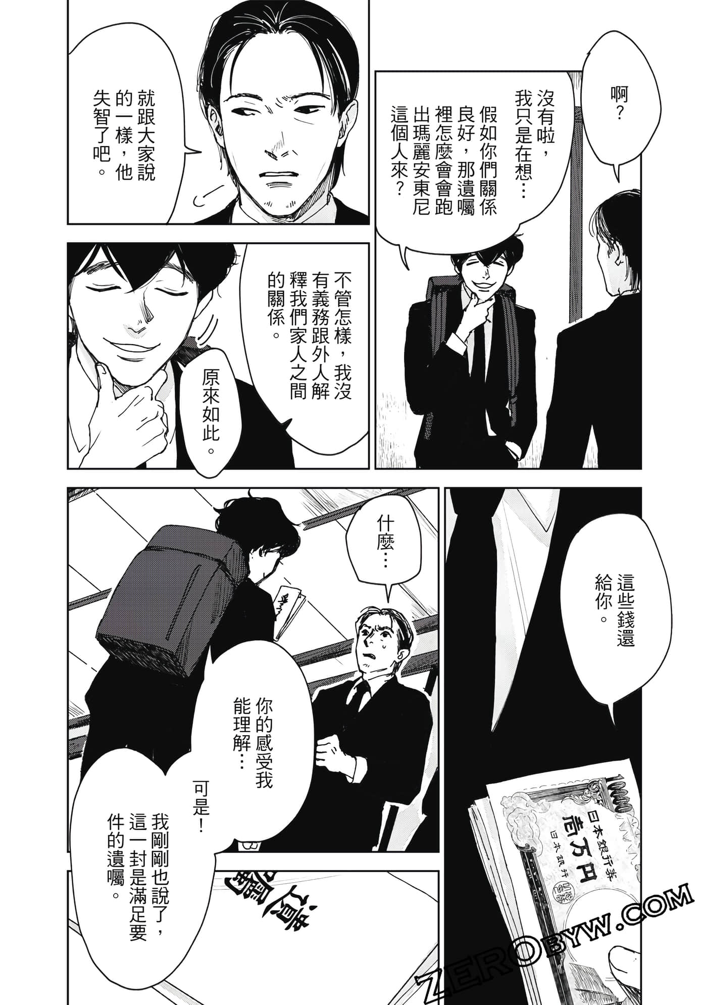 Page 133