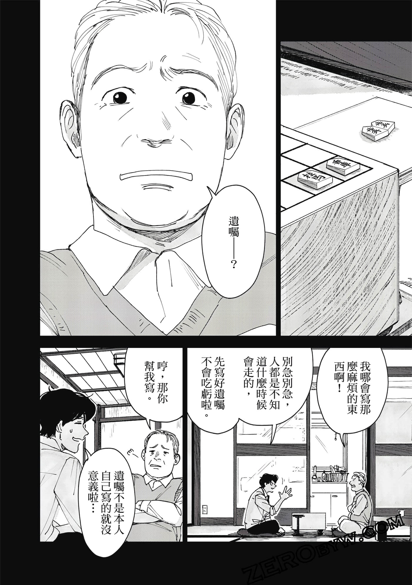 Page 135