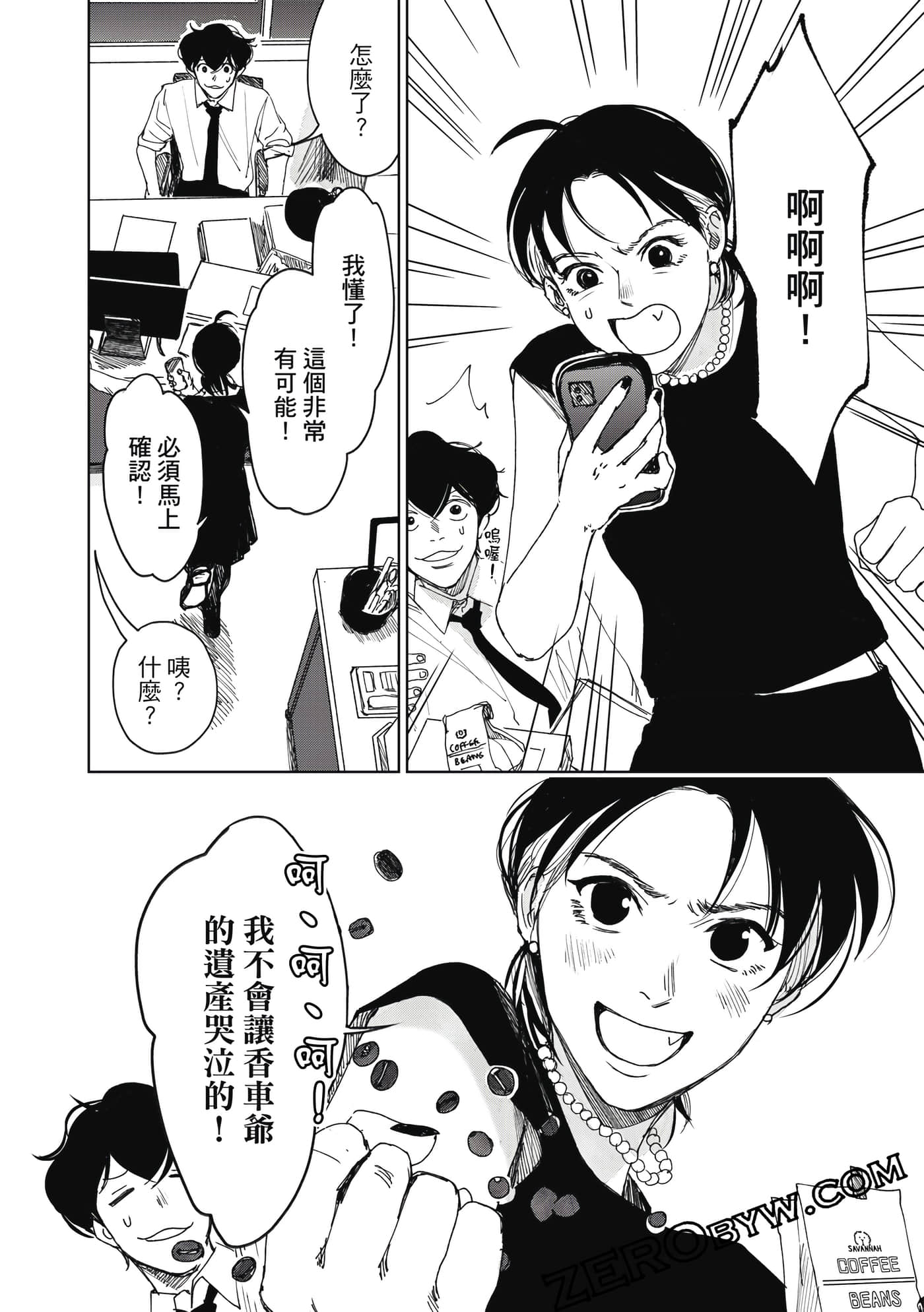 Page 139