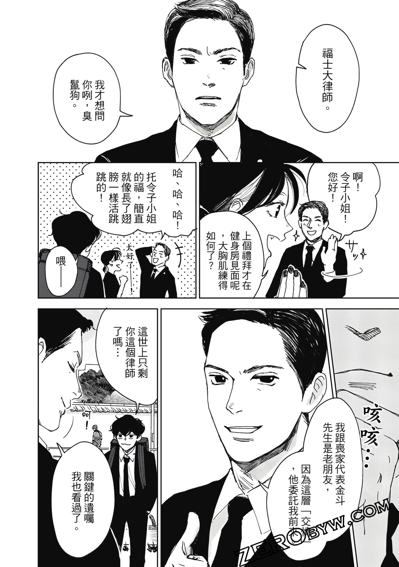 Page 141