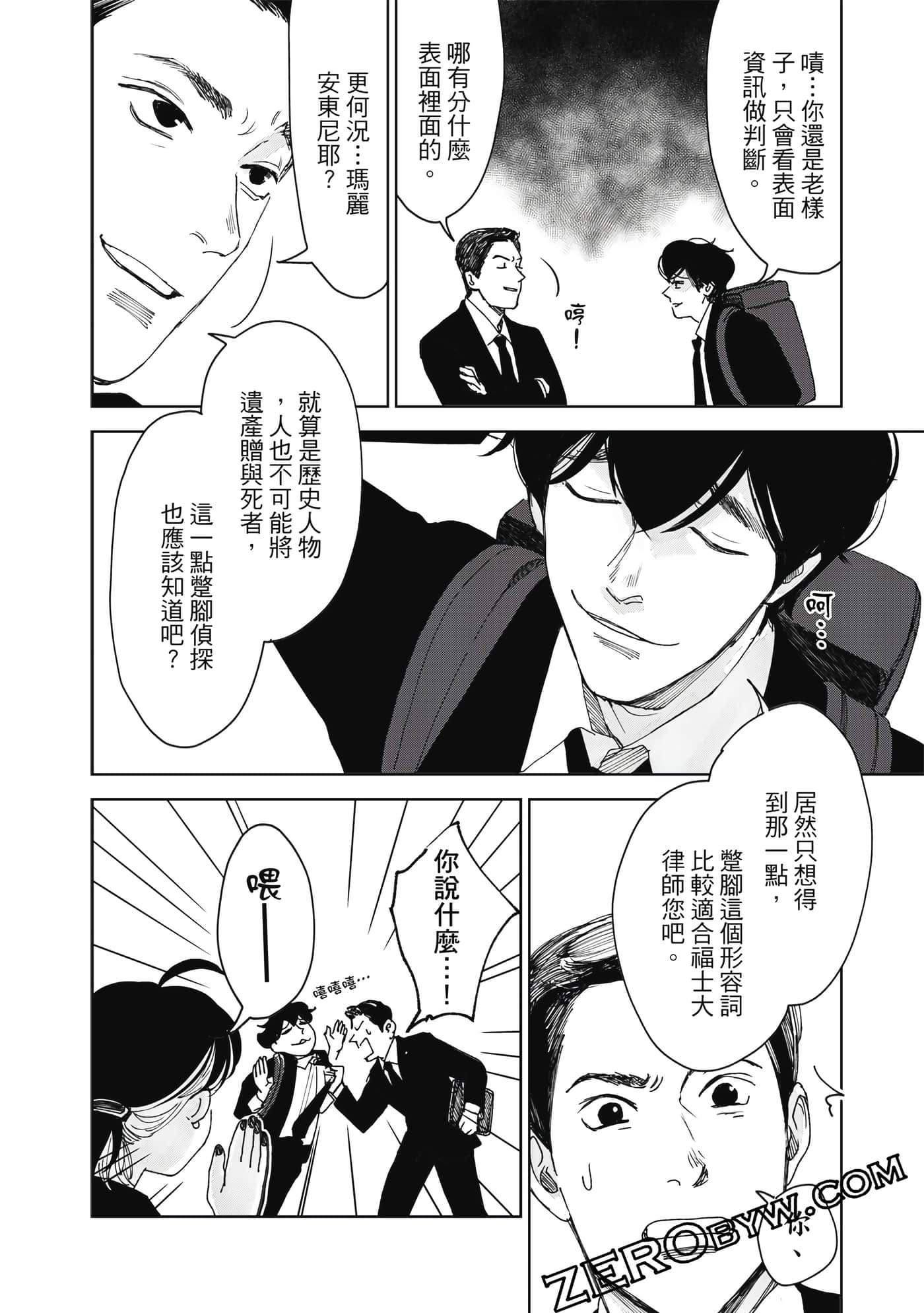 Page 143