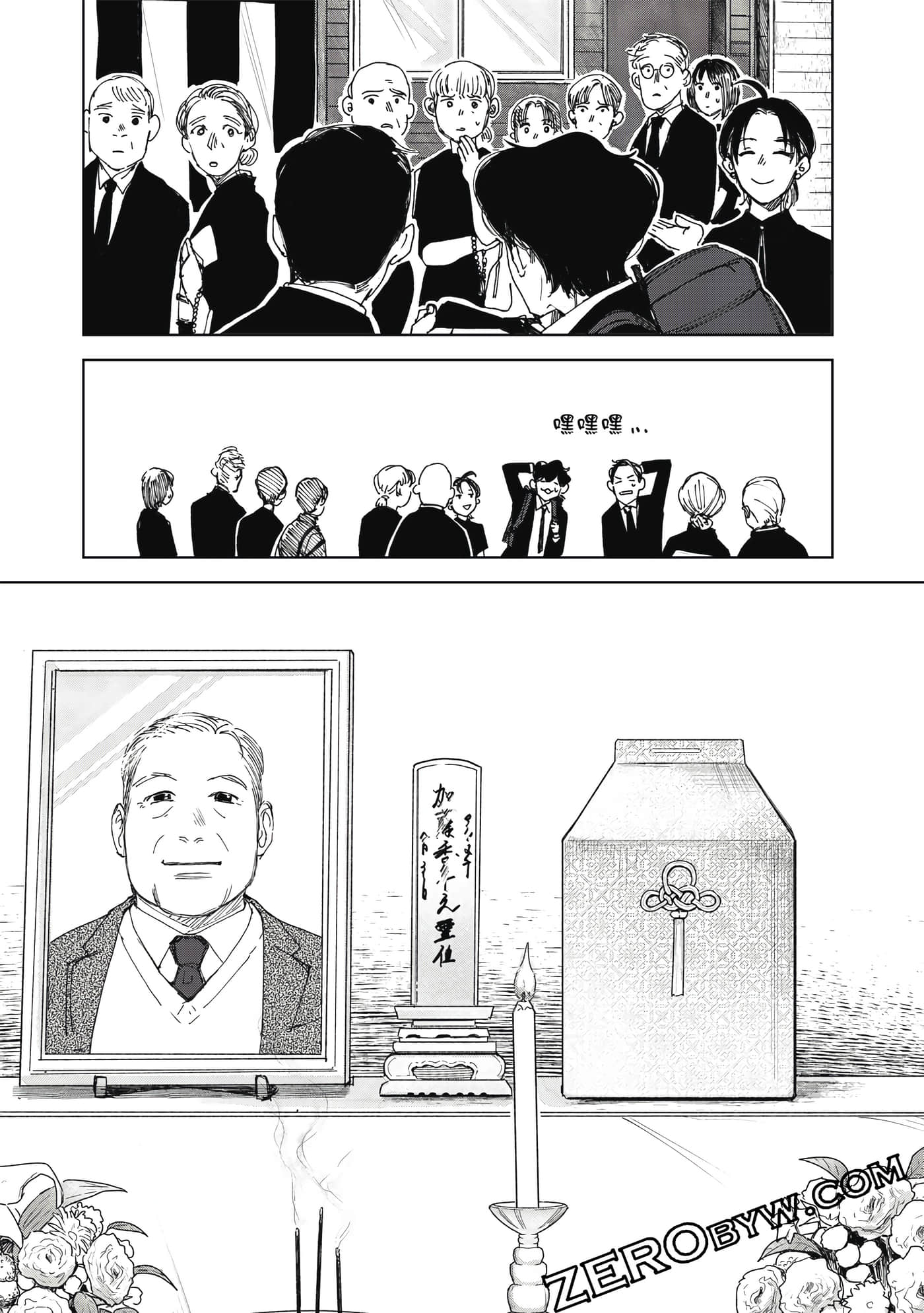 Page 144