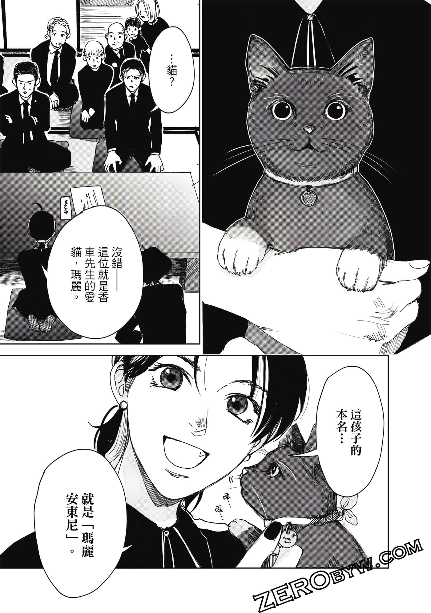 Page 146